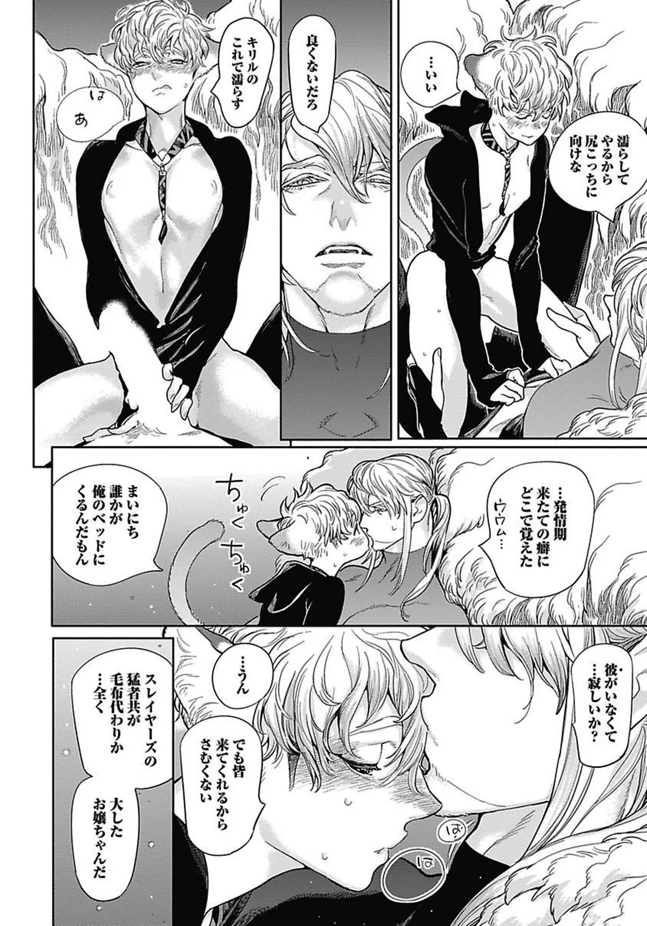 Page 149
