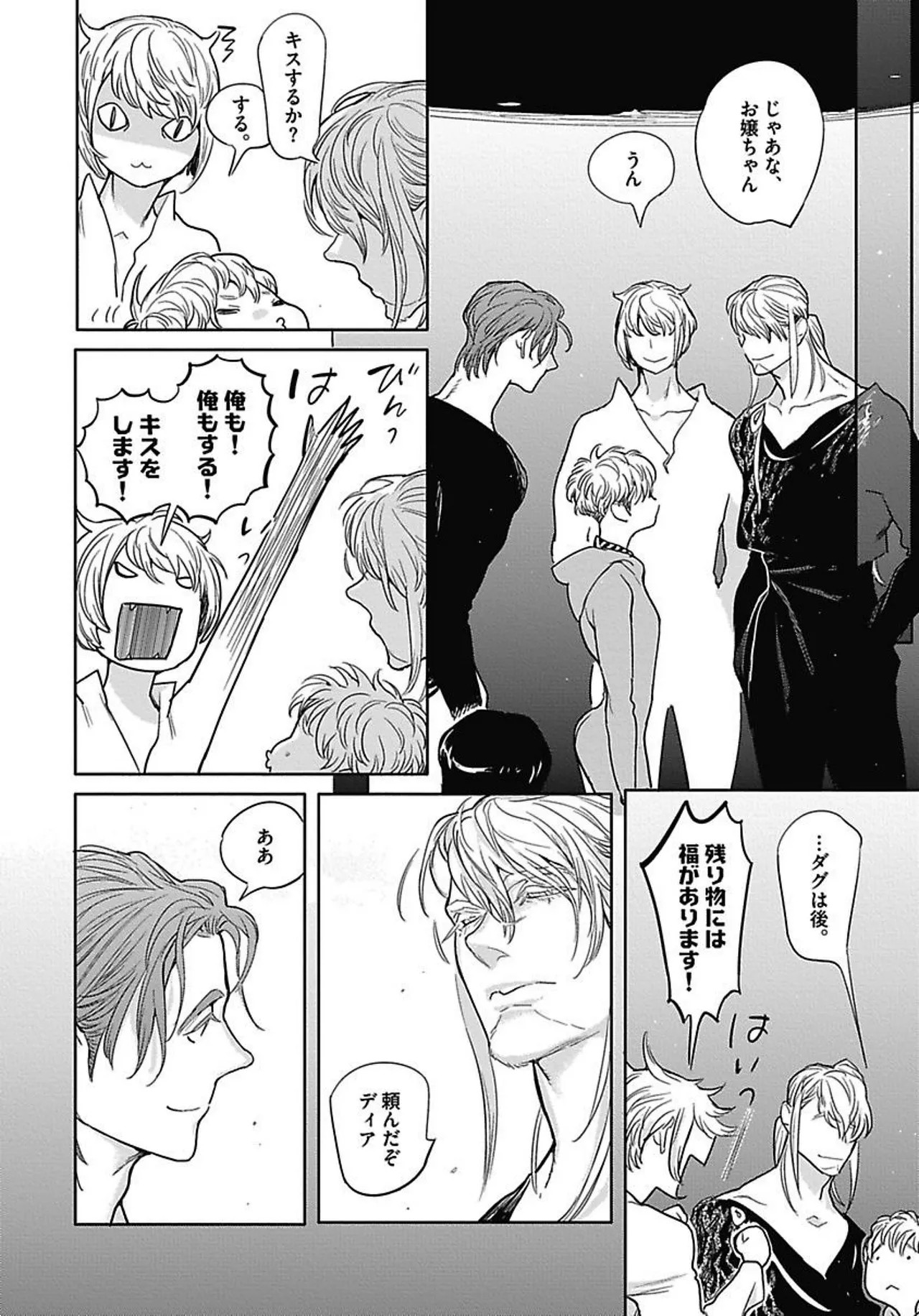 Page 161
