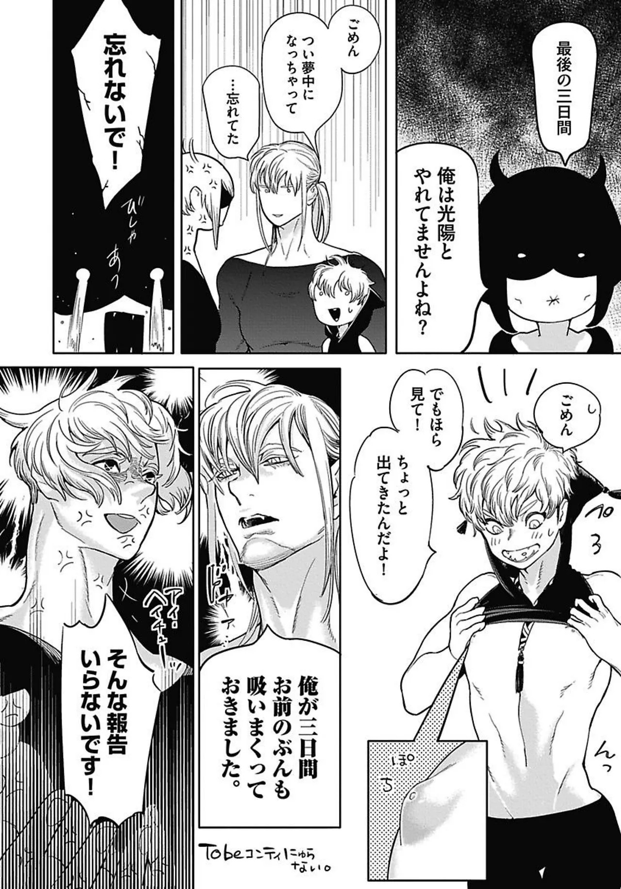 Page 173