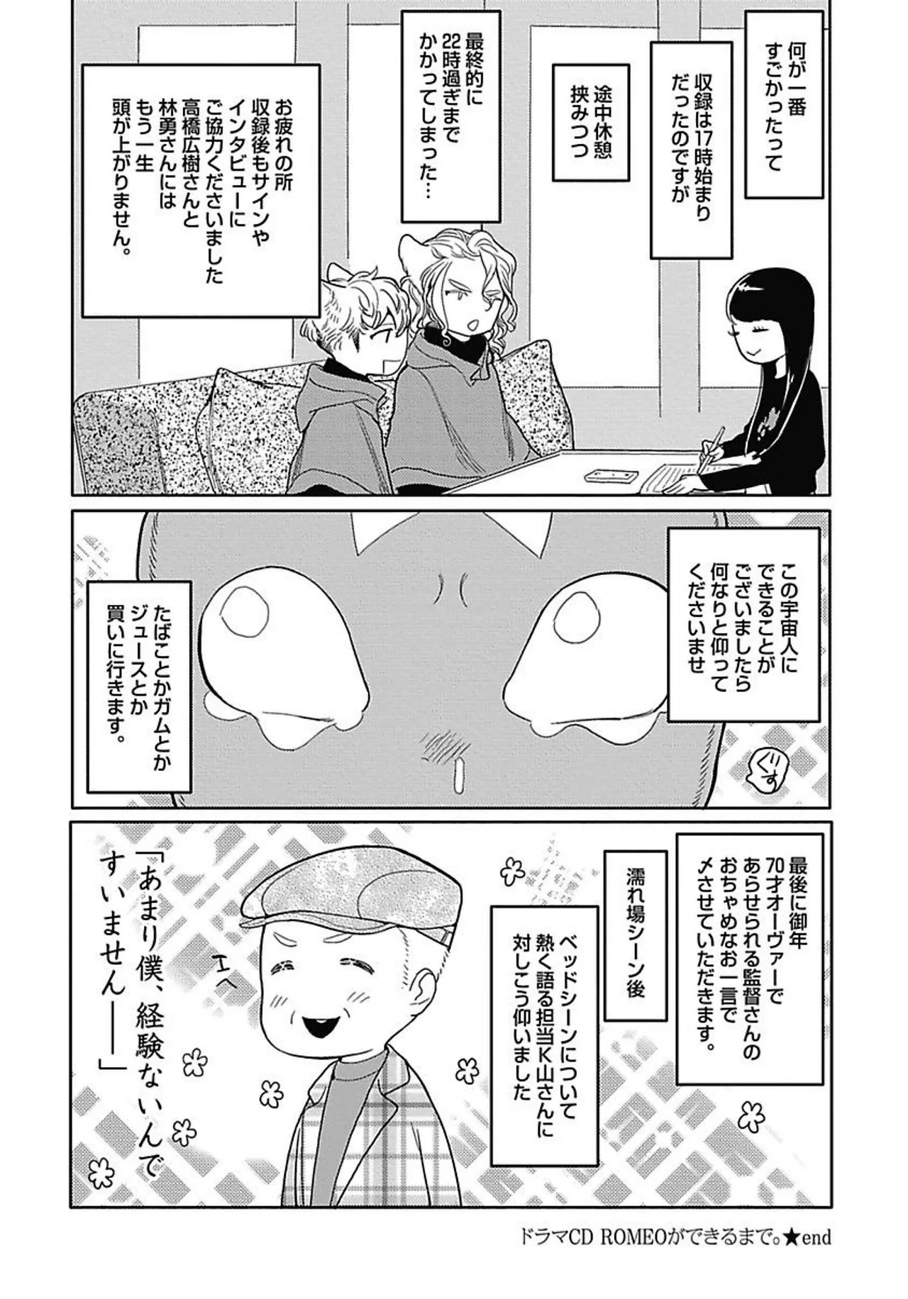 Page 180
