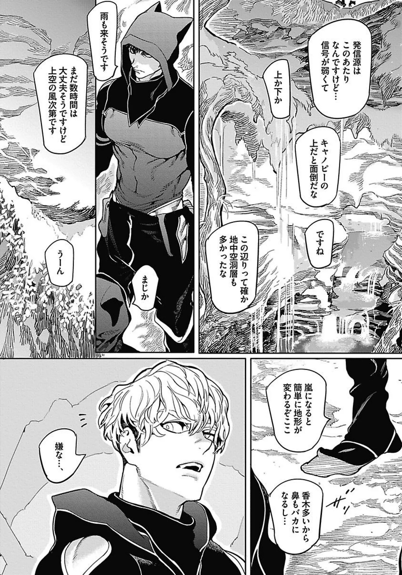 Page 46