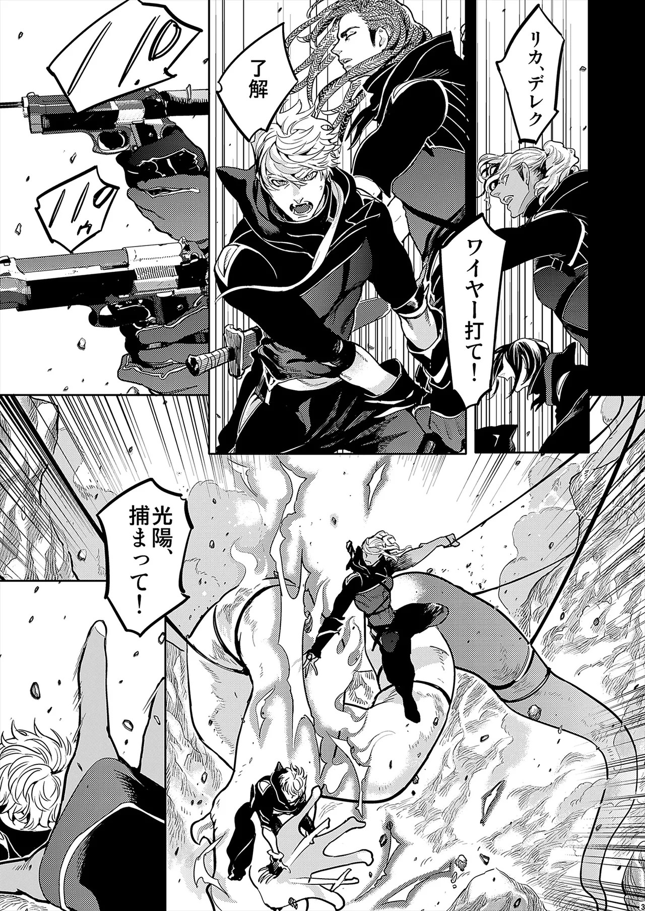 Page 49