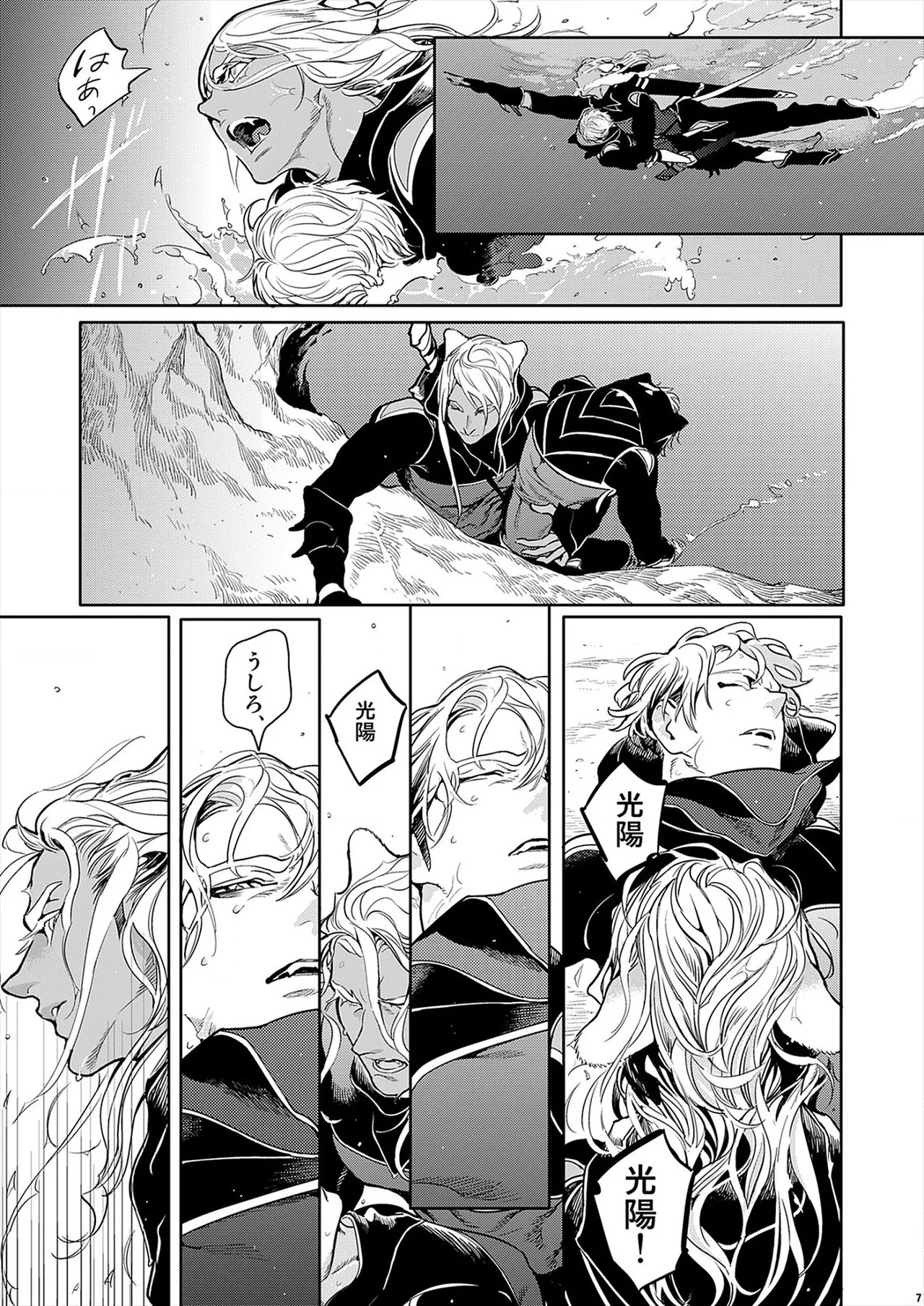 Page 53