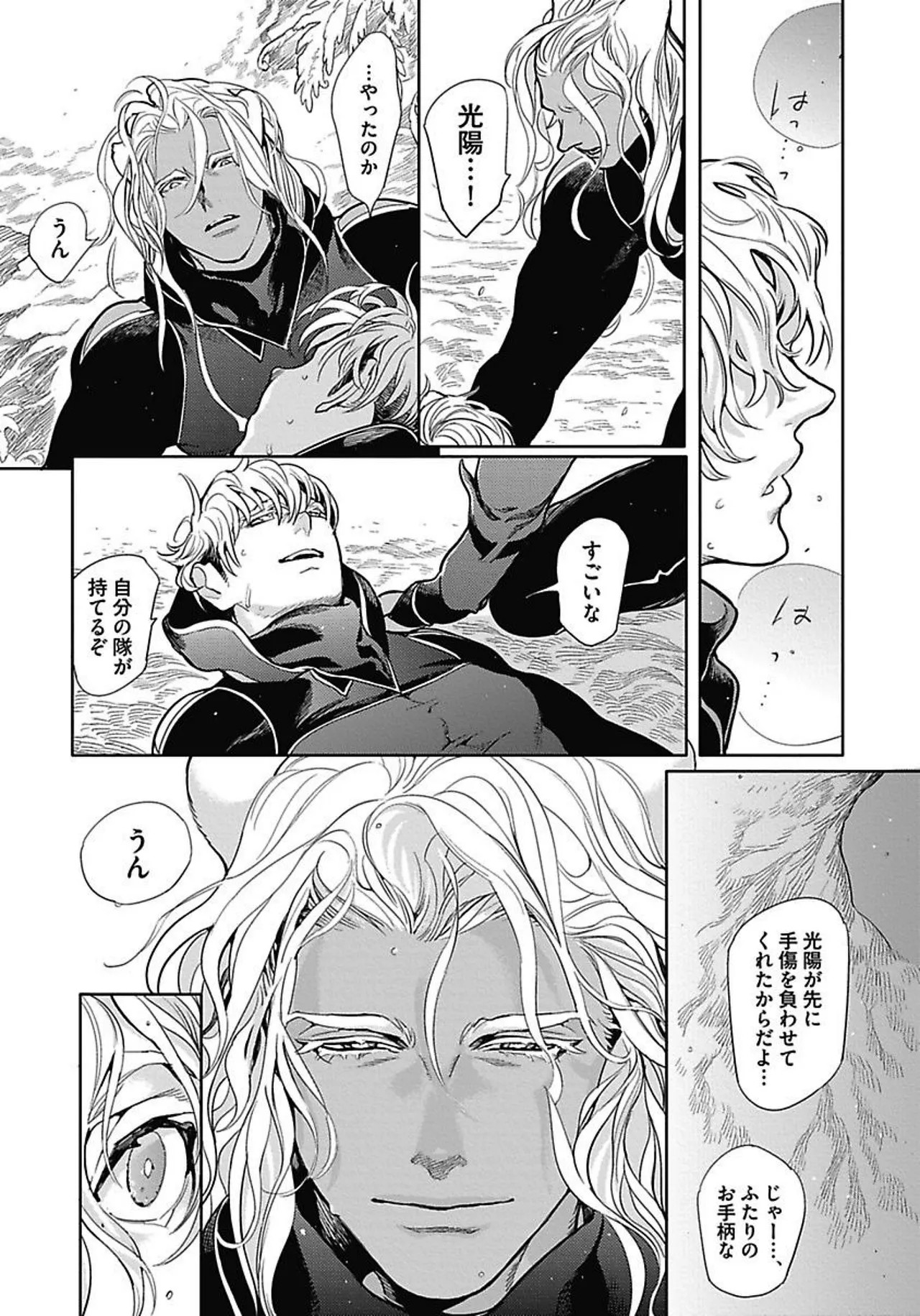 Page 59