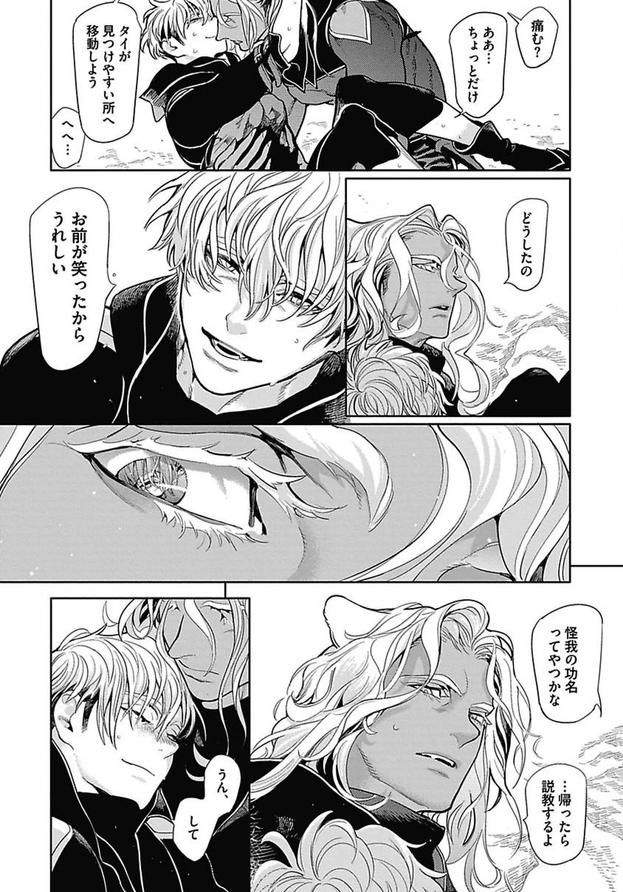Page 60