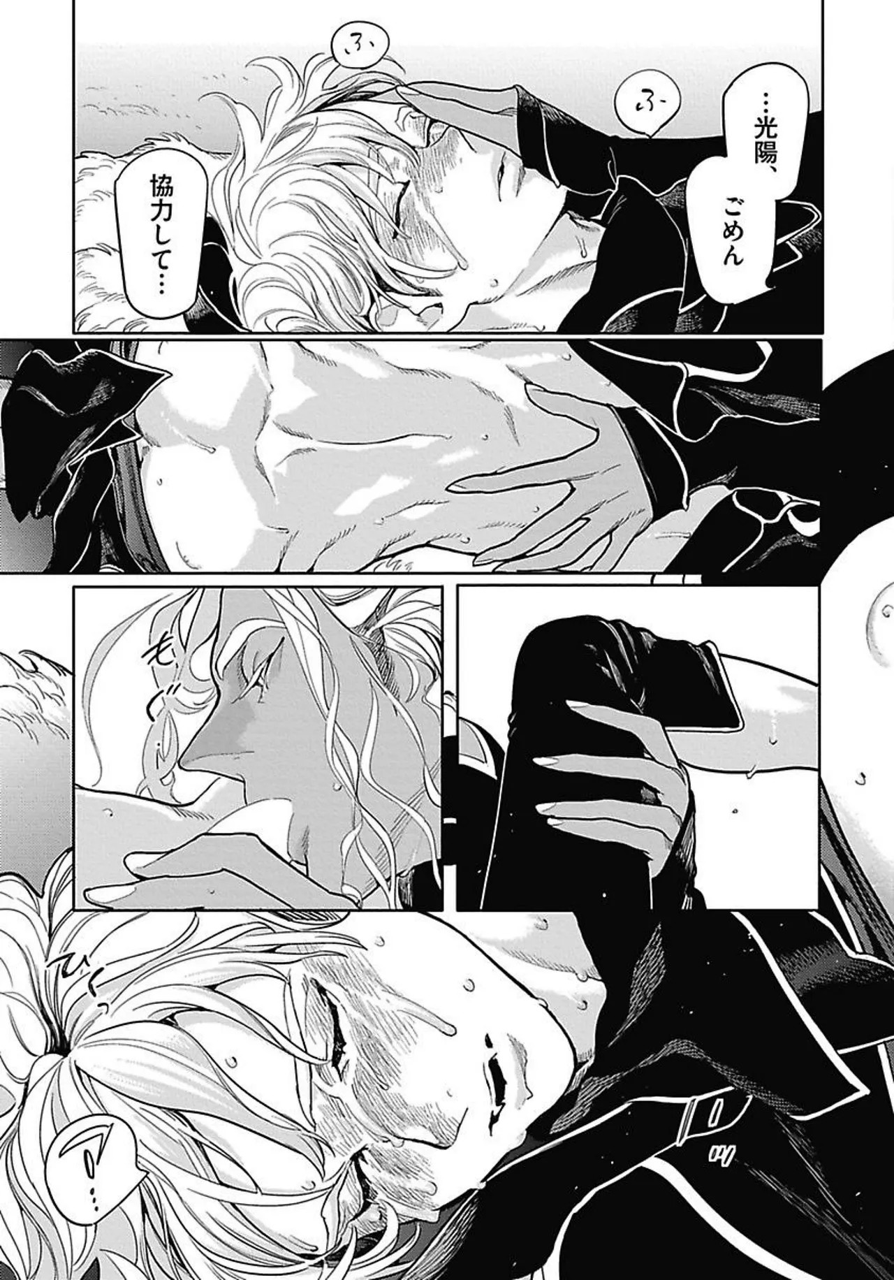 Page 66