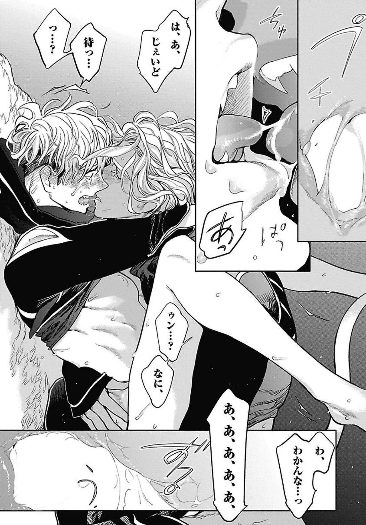 Page 75