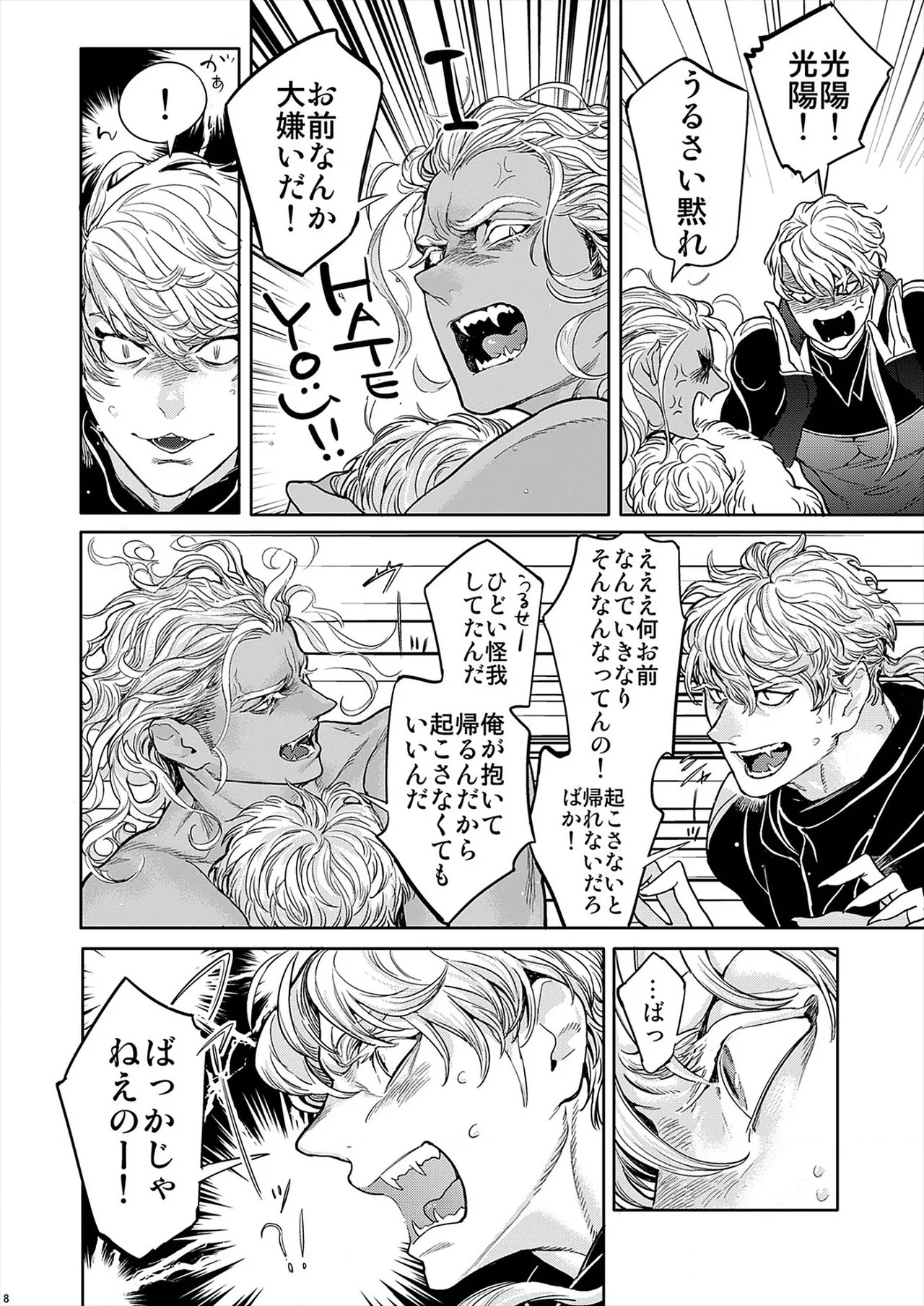 Page 87