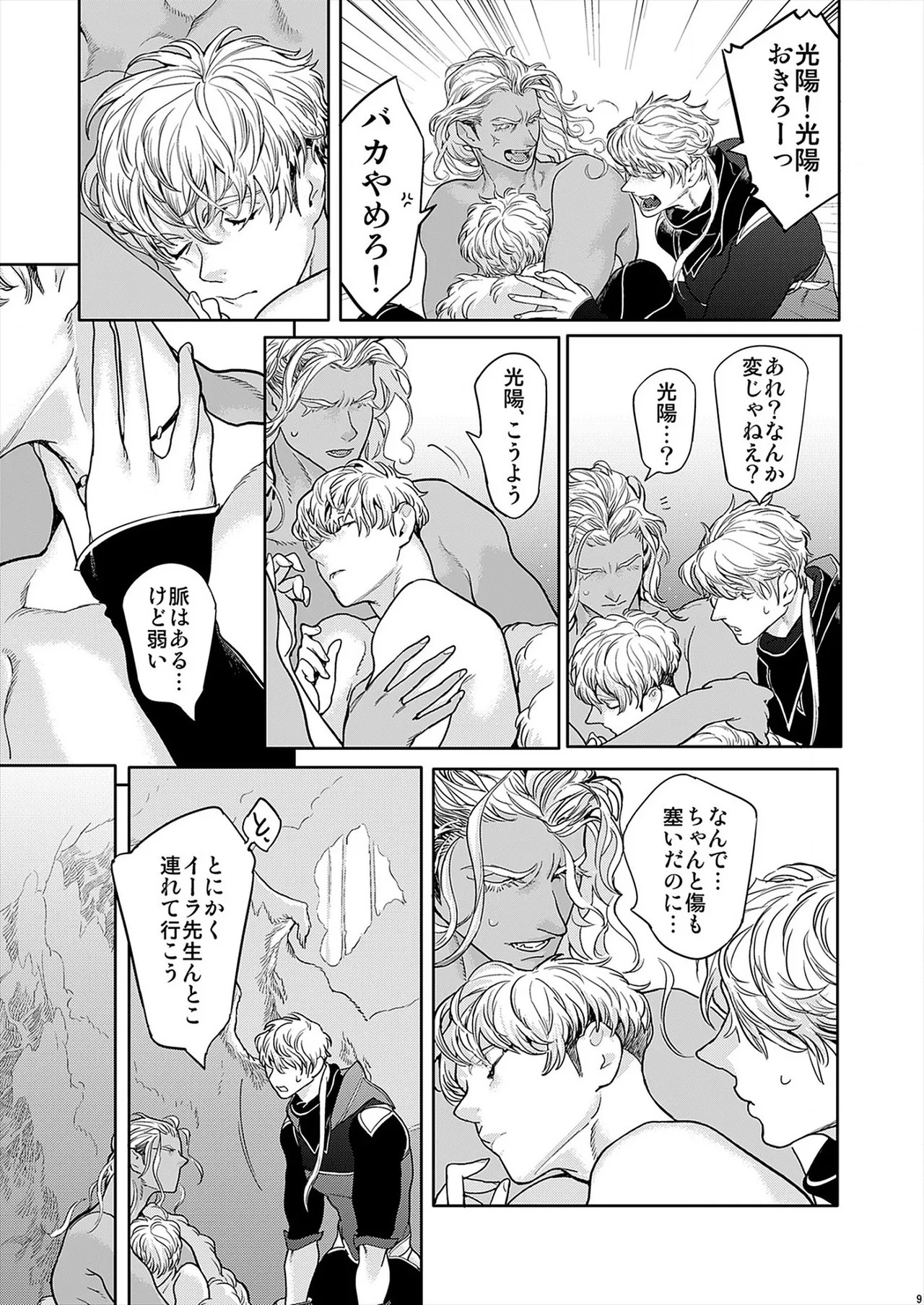 Page 88