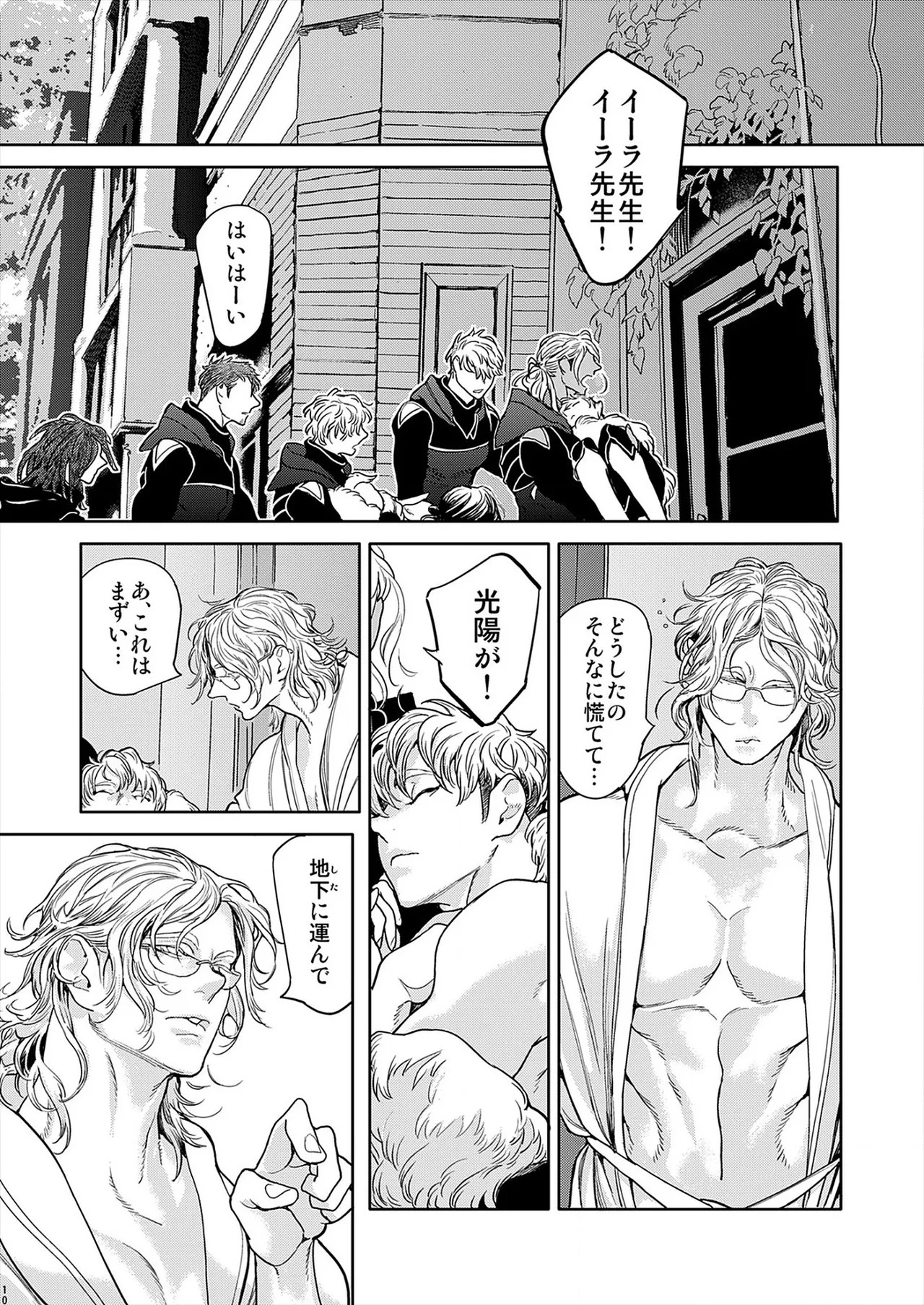 Page 89