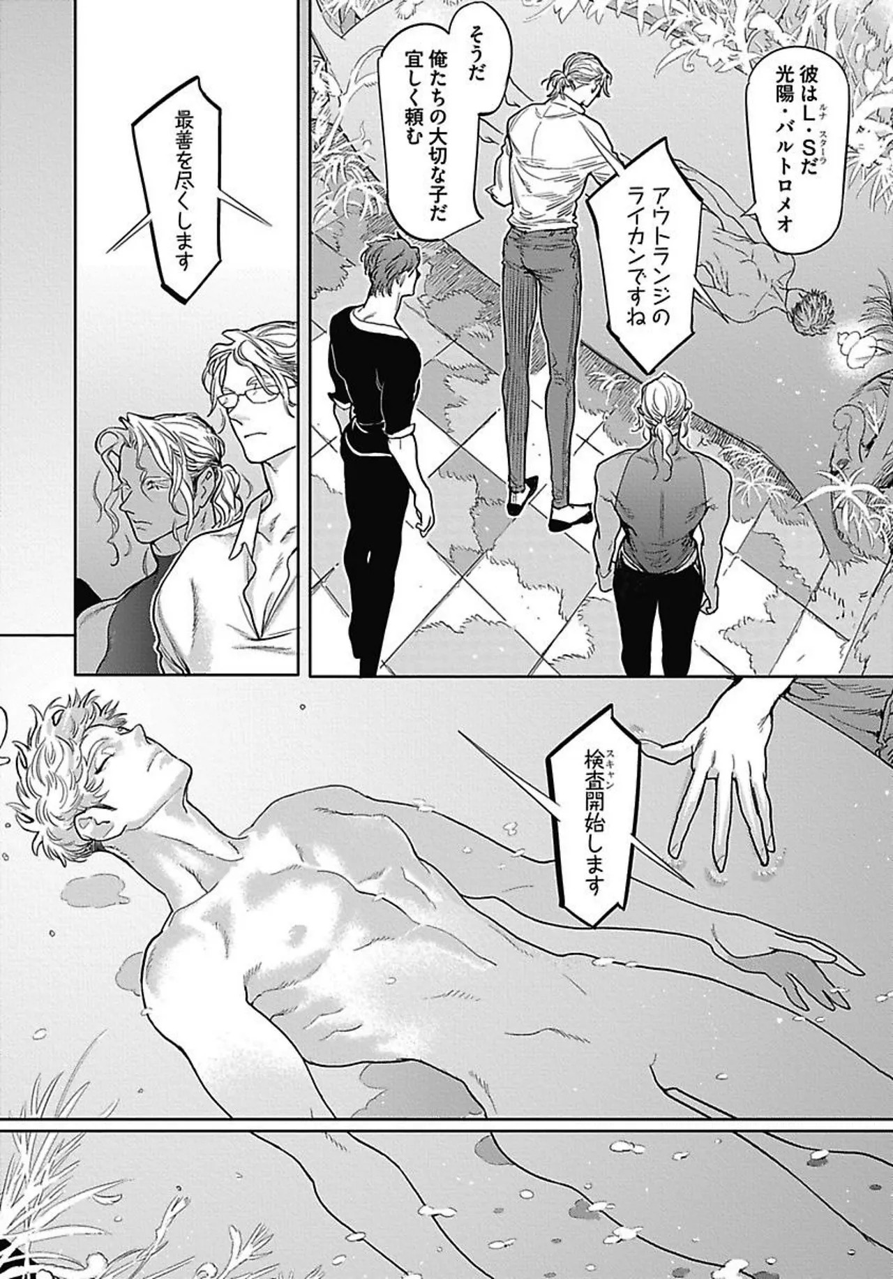 Page 94