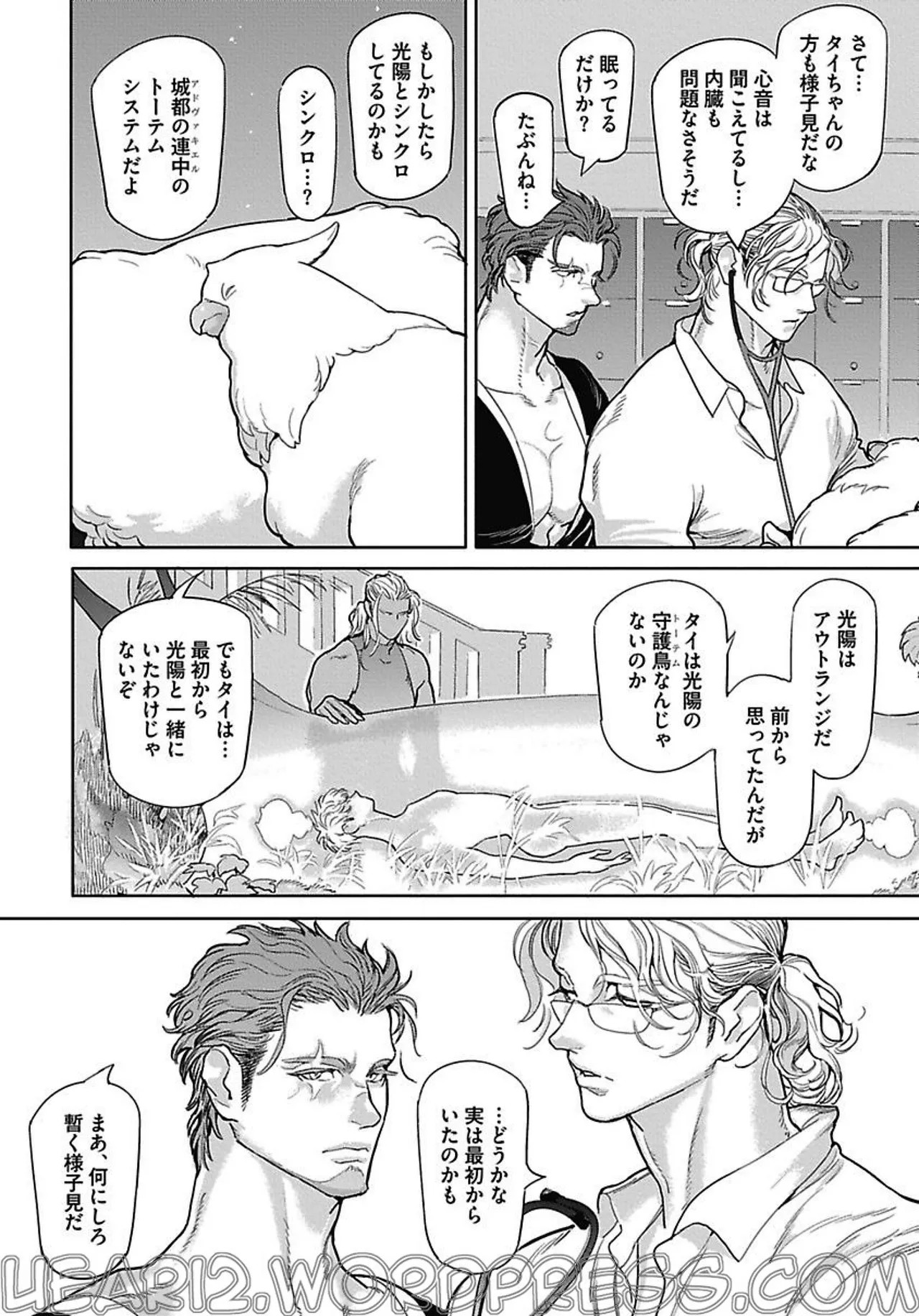 Page 95