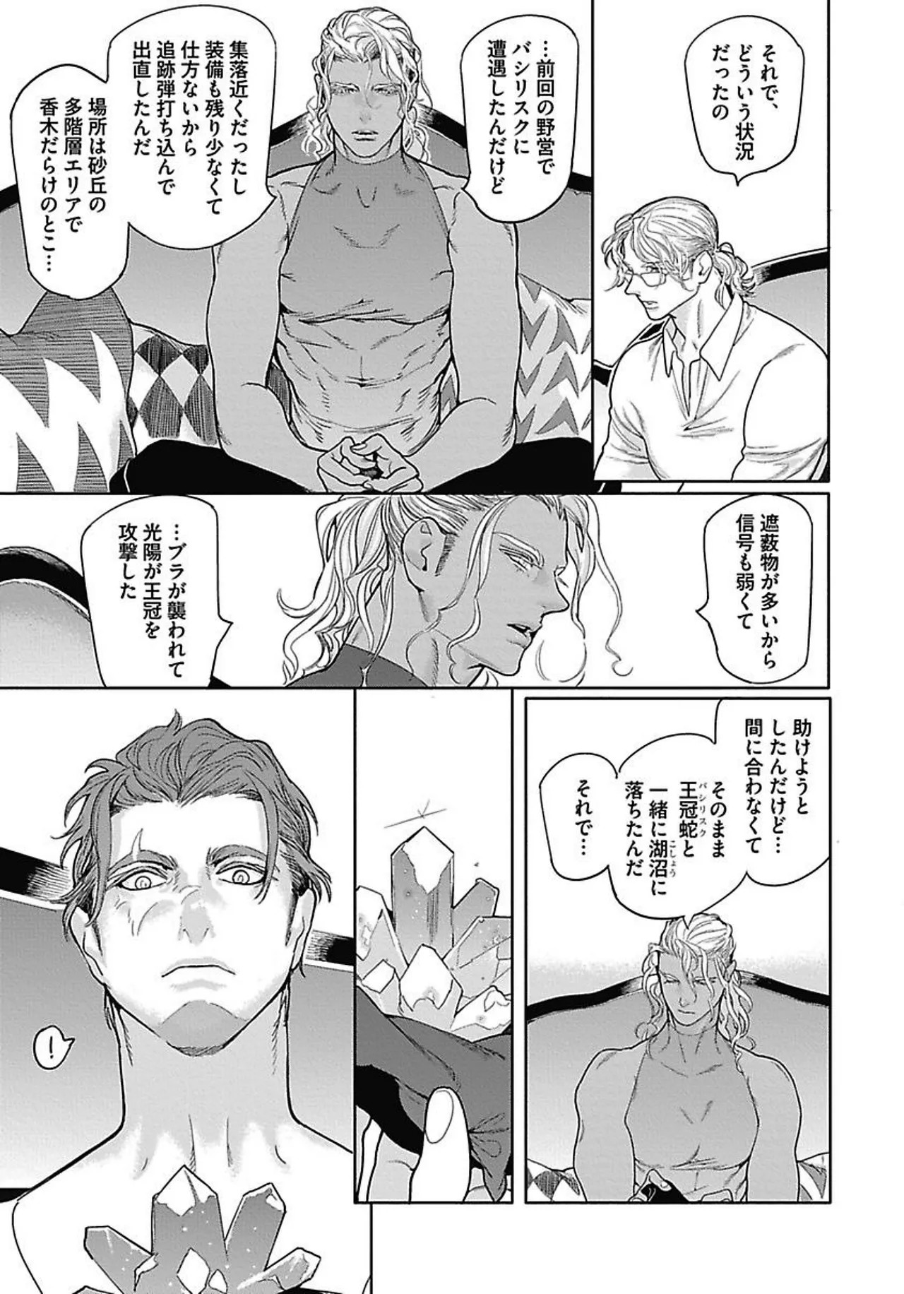 Page 96