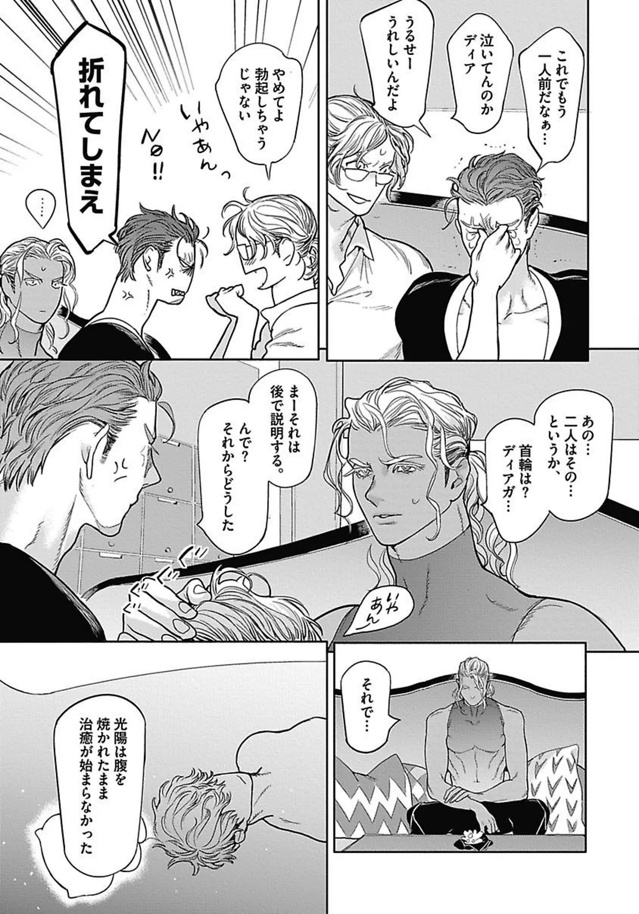 Page 98
