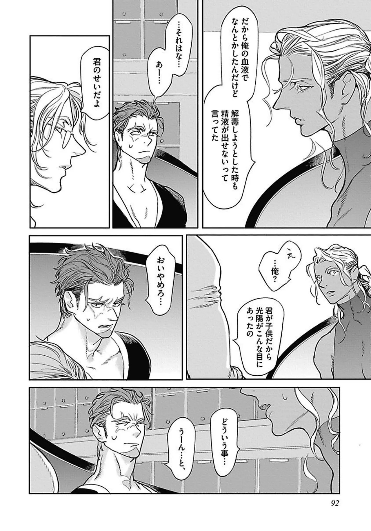 Page 99