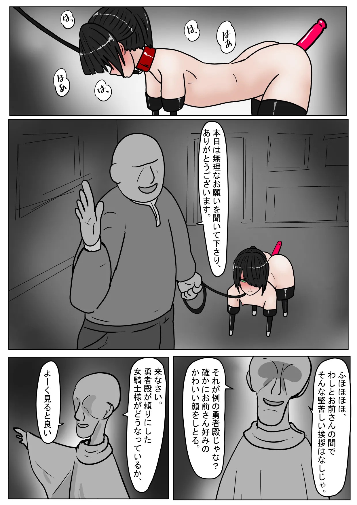 Page 37