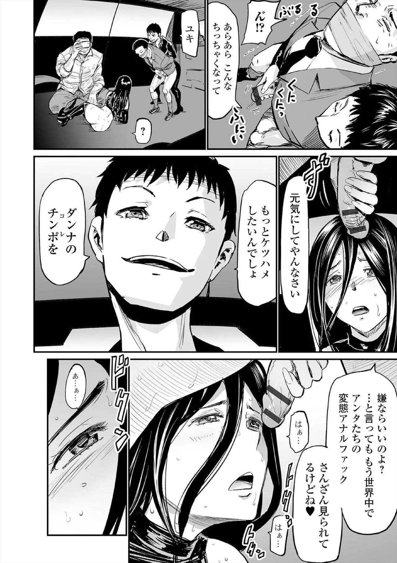 Page 144