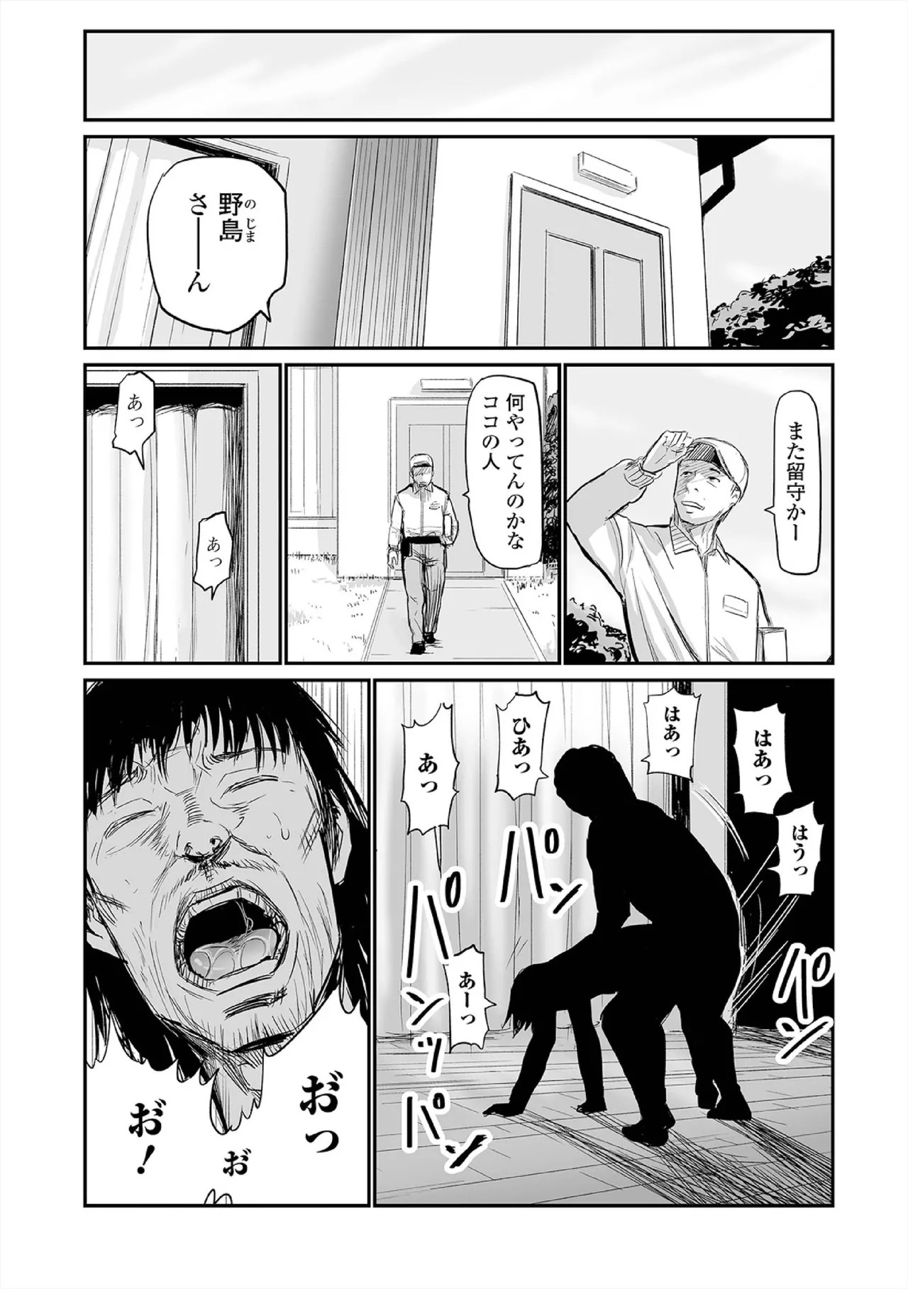 Page 168