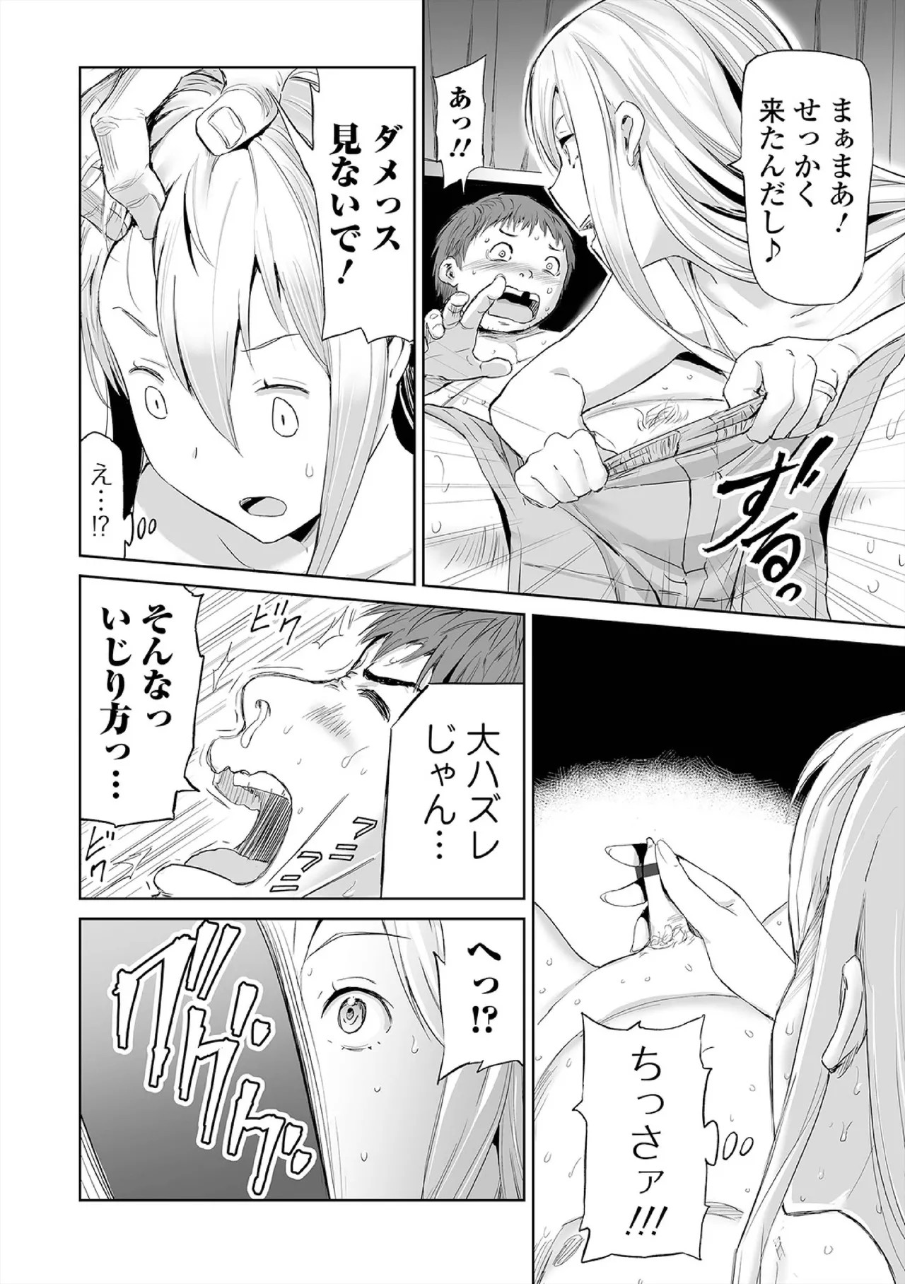 Page 176