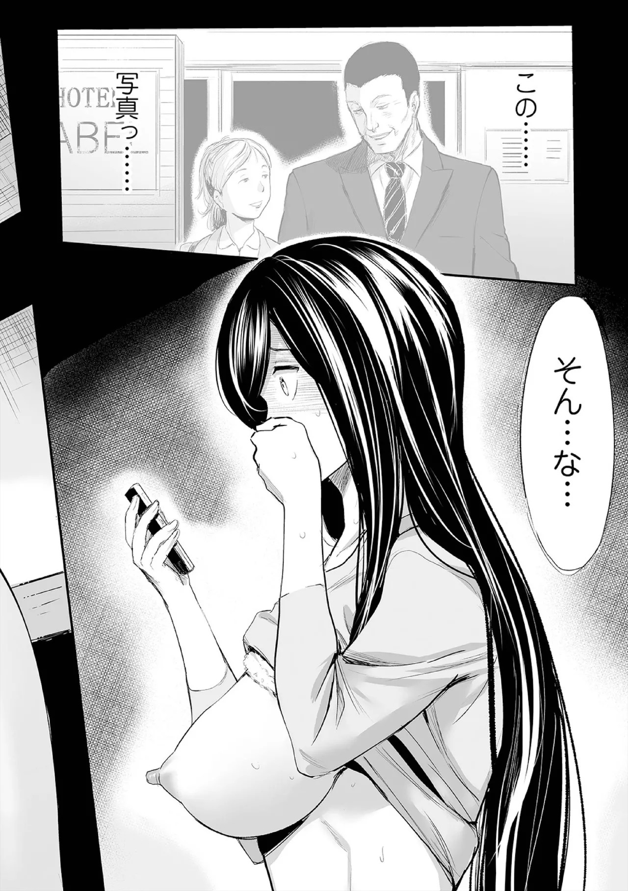 Page 52