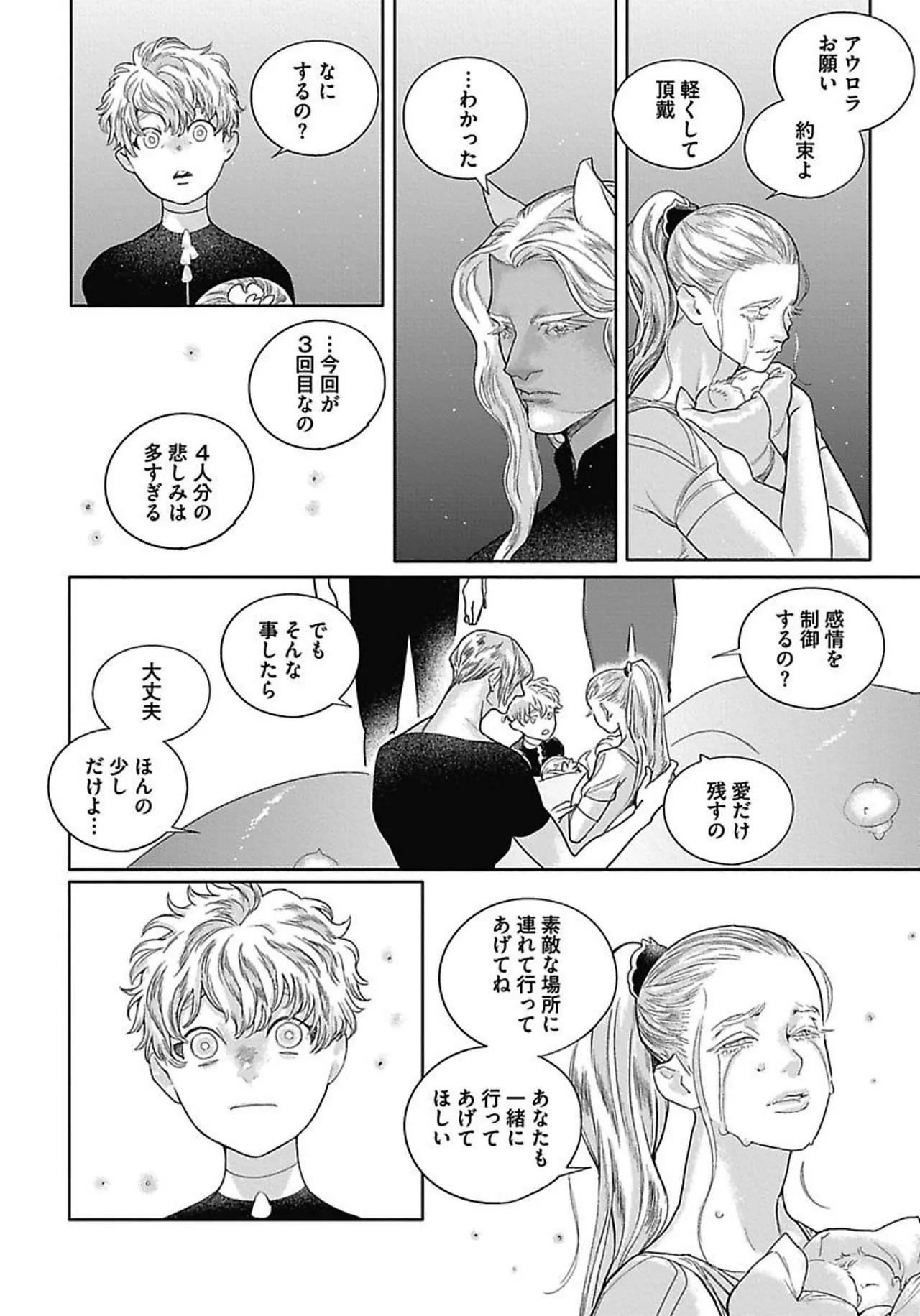 Page 100