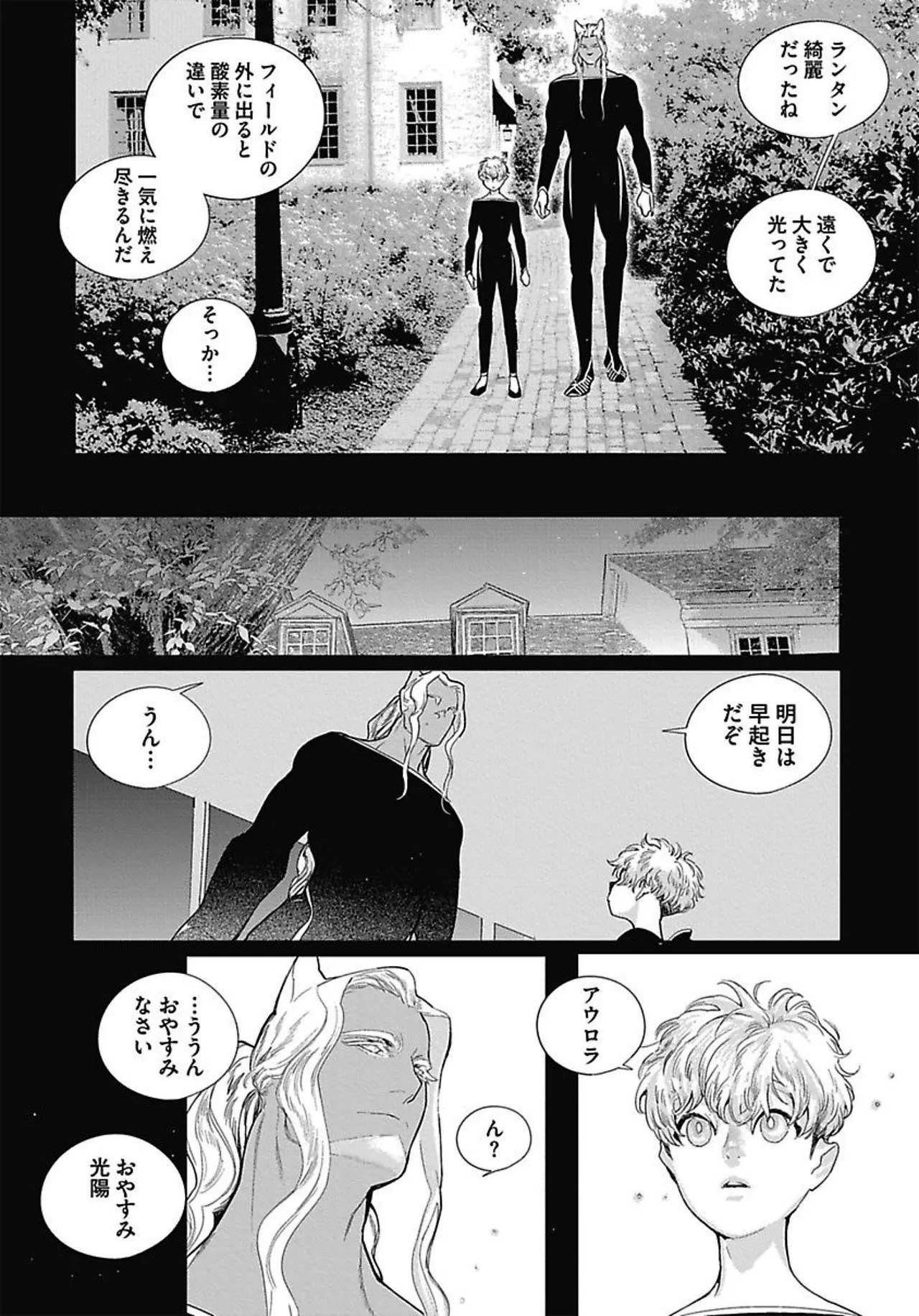 Page 104