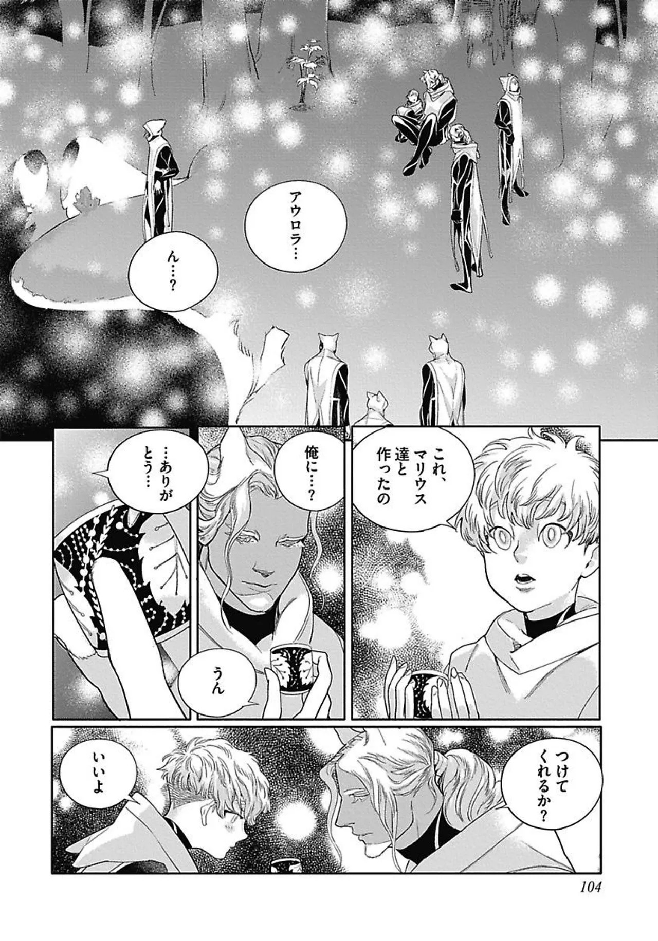 Page 112