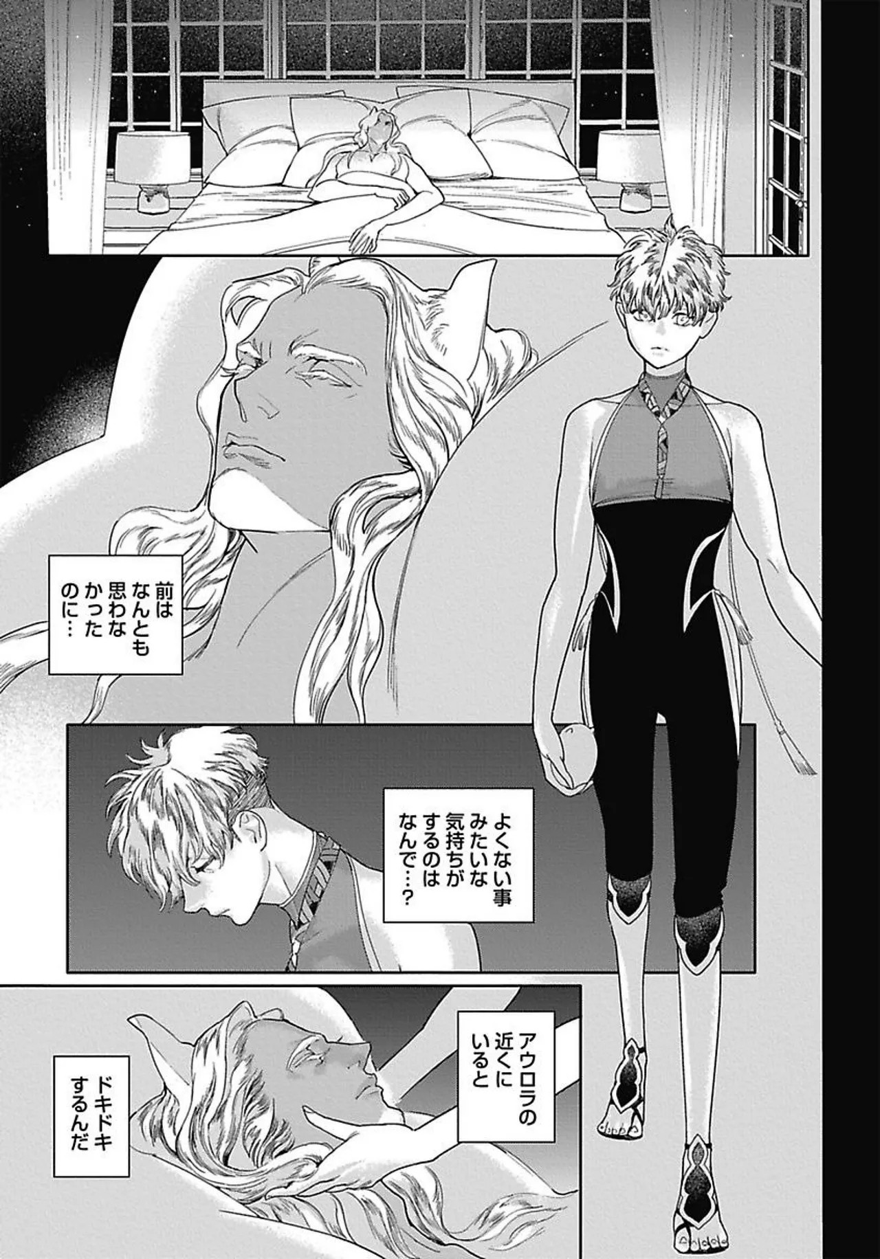 Page 117