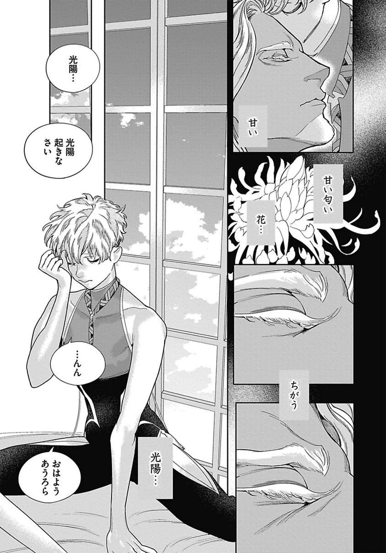 Page 119