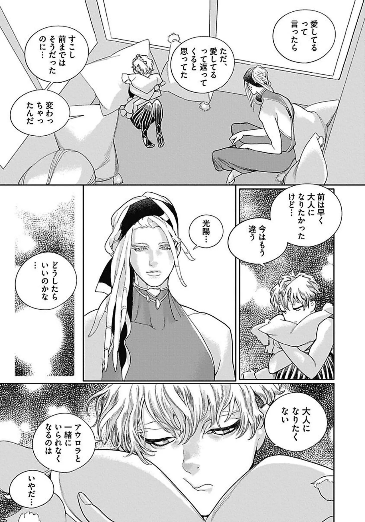 Page 125