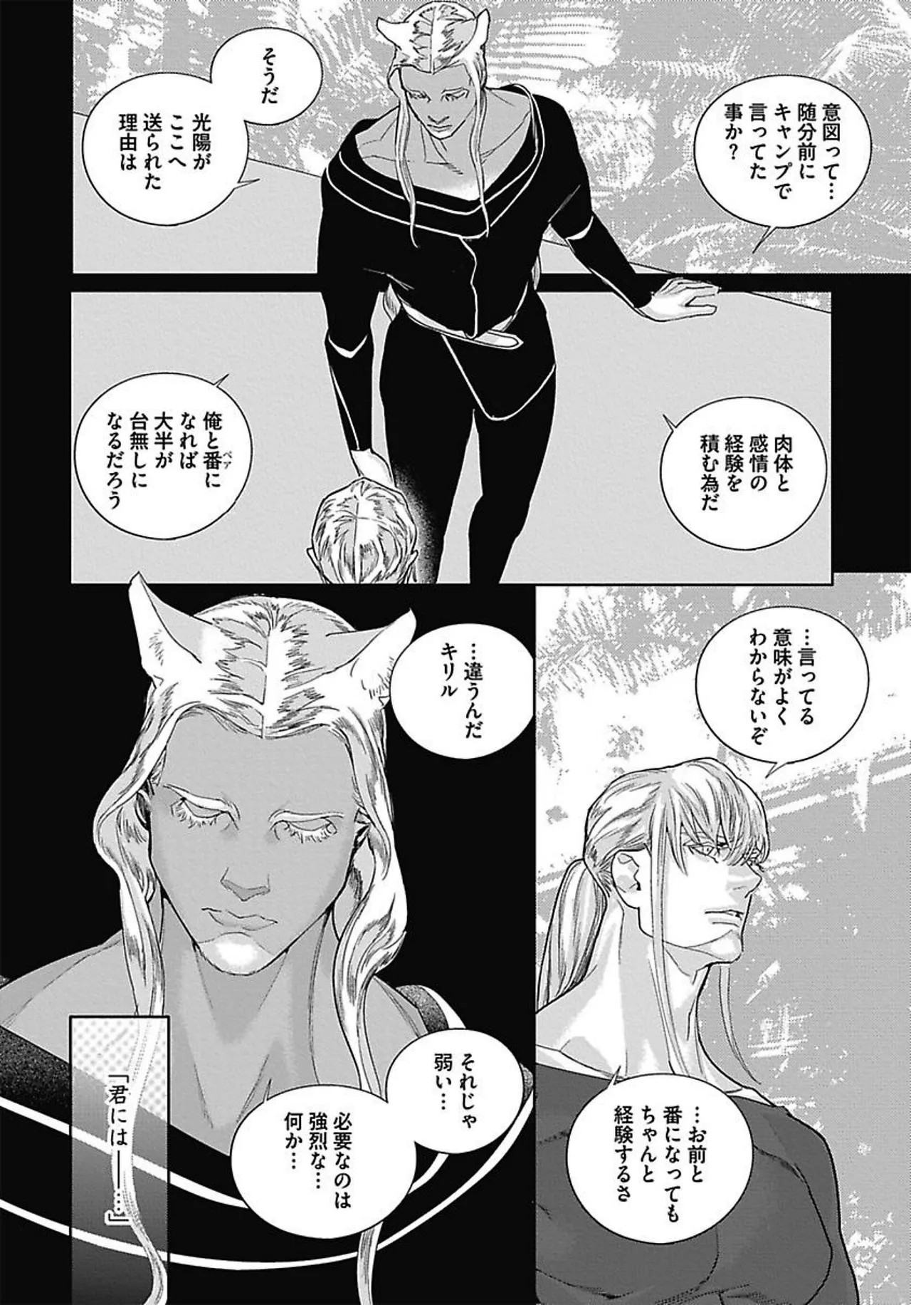Page 132