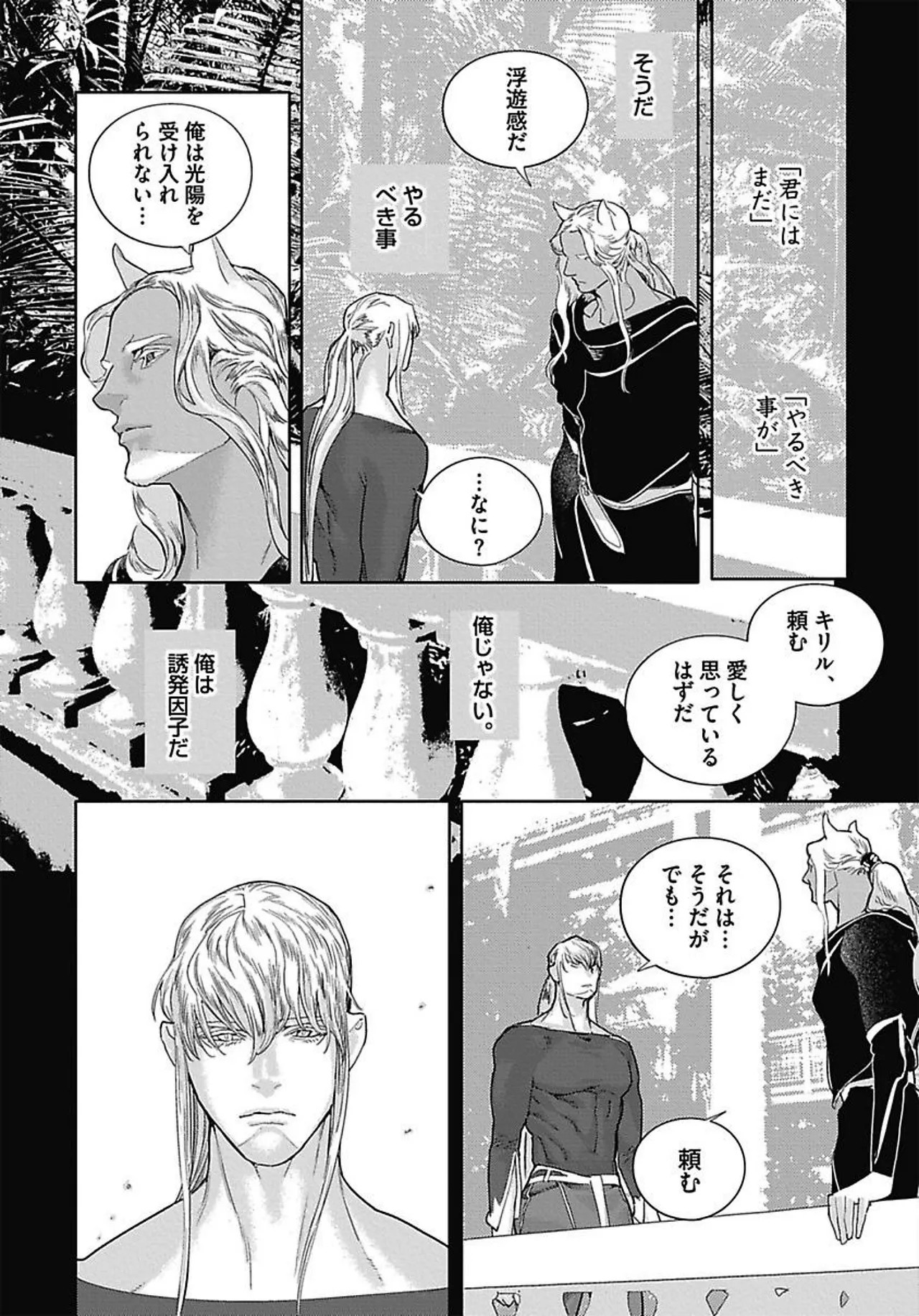 Page 133