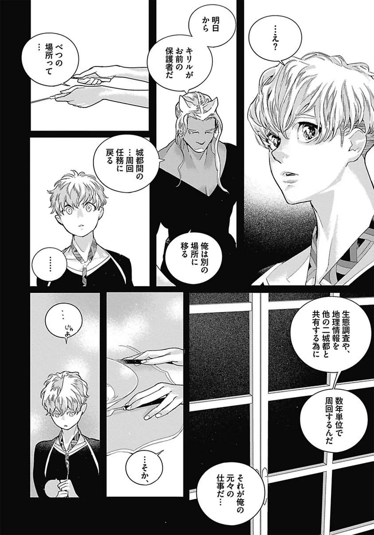 Page 134