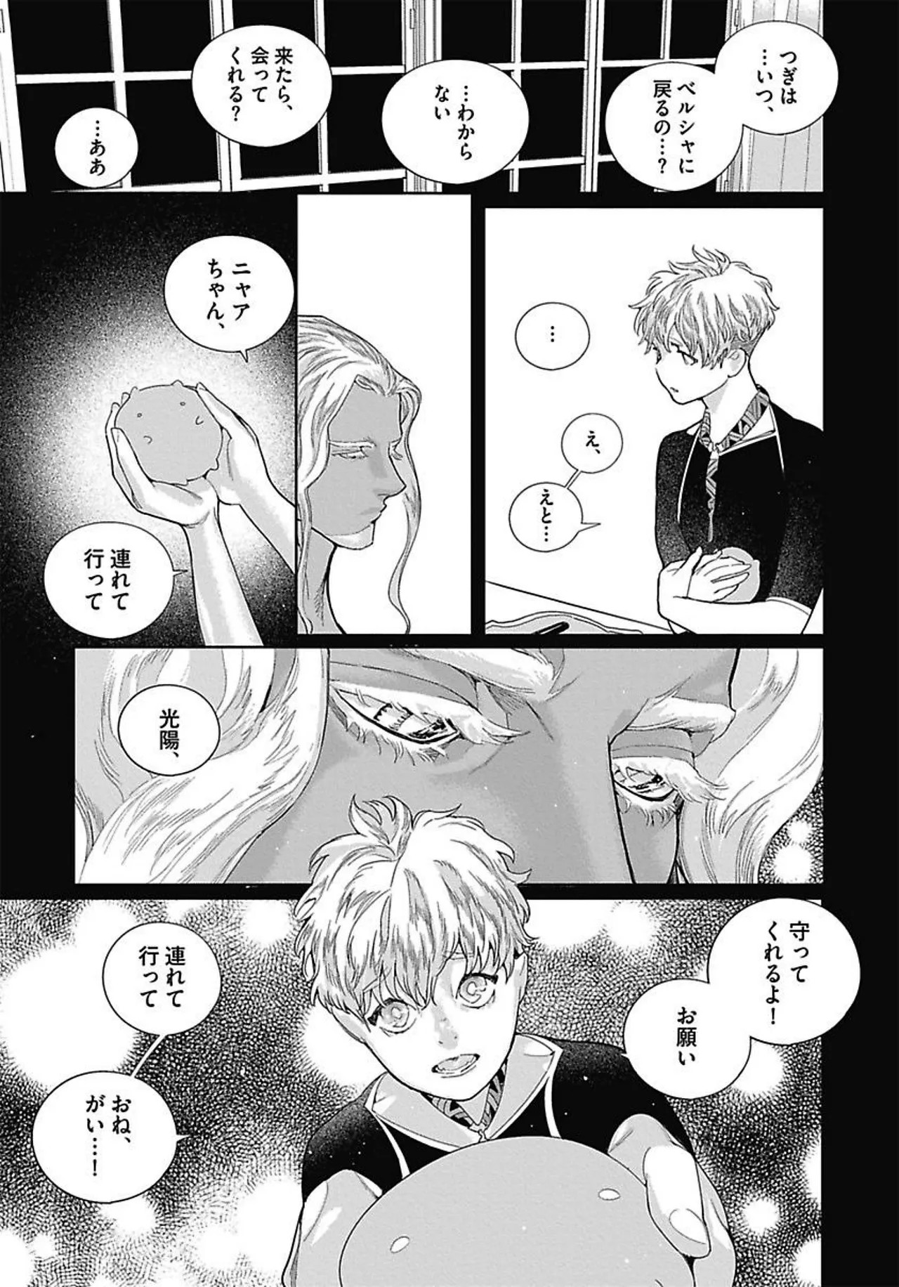 Page 135