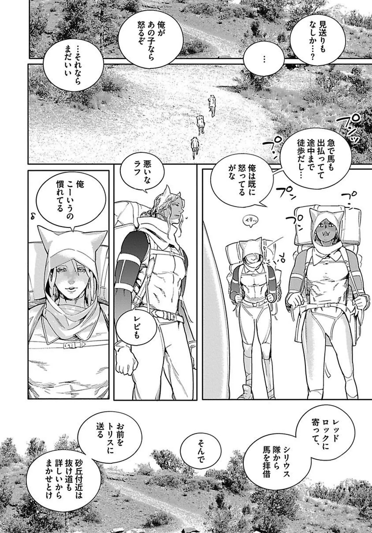 Page 140