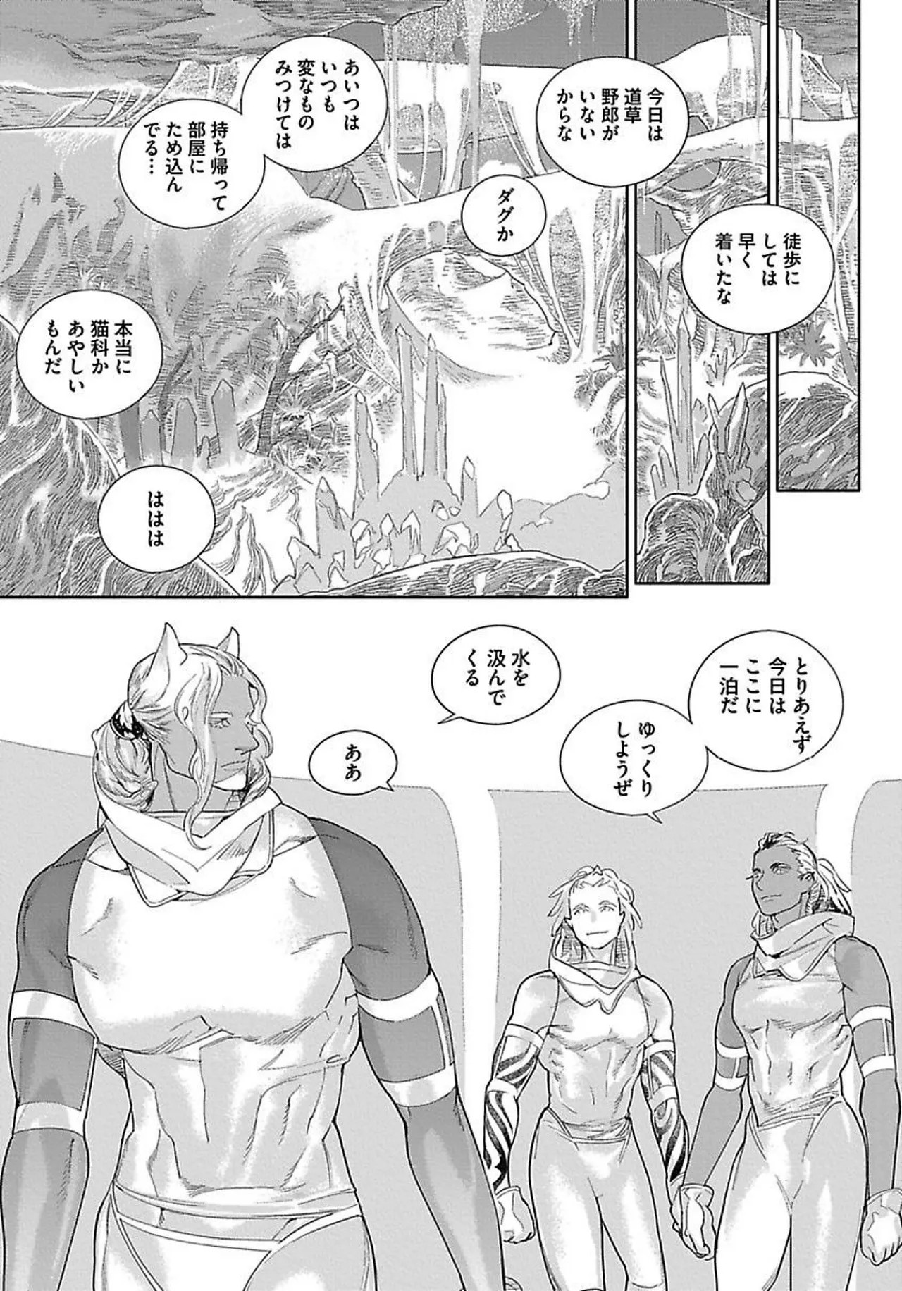 Page 141