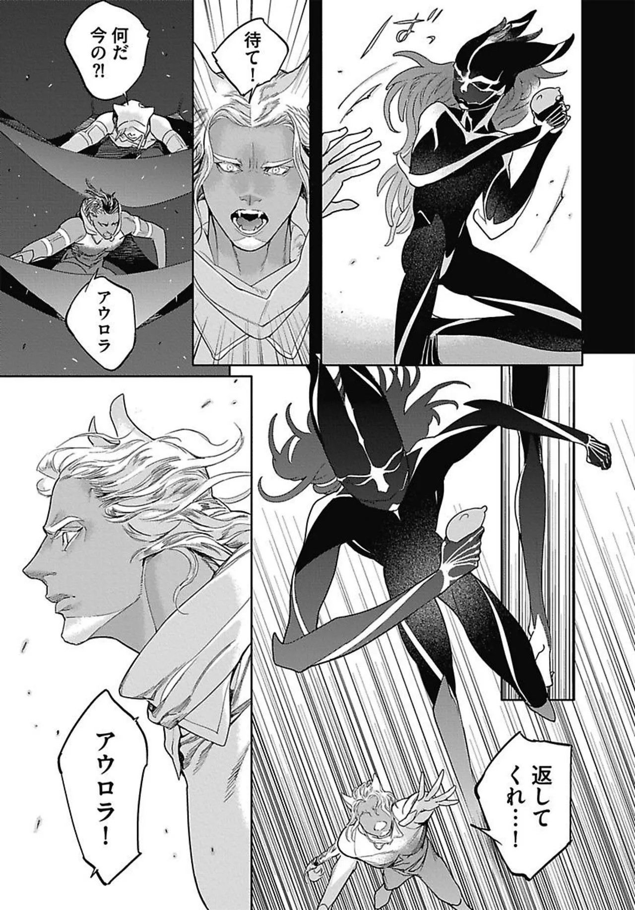 Page 145