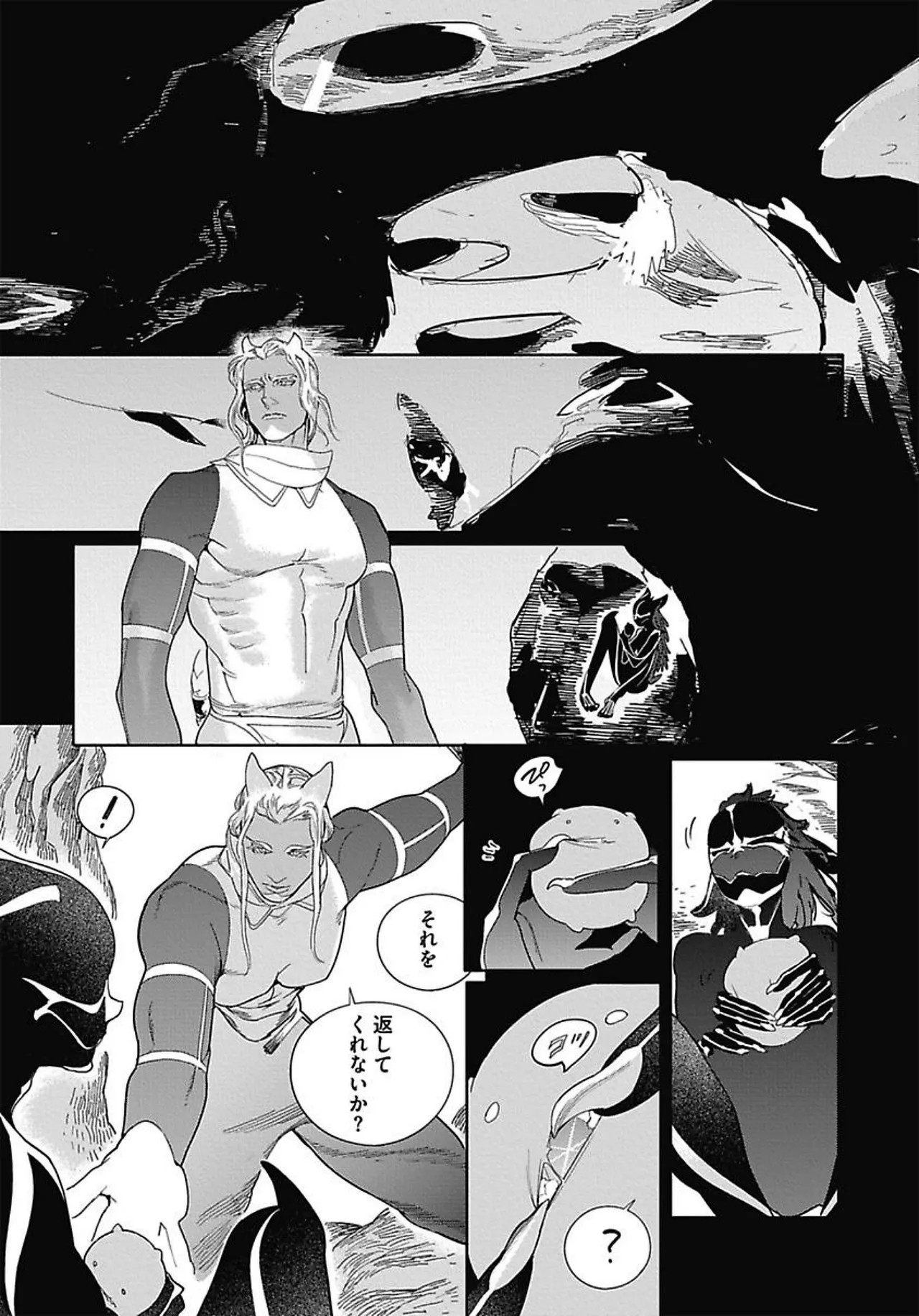 Page 147
