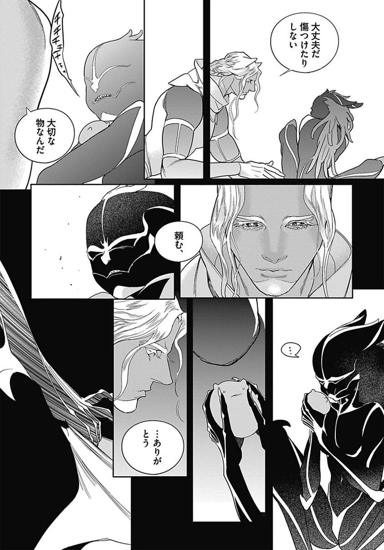Page 148