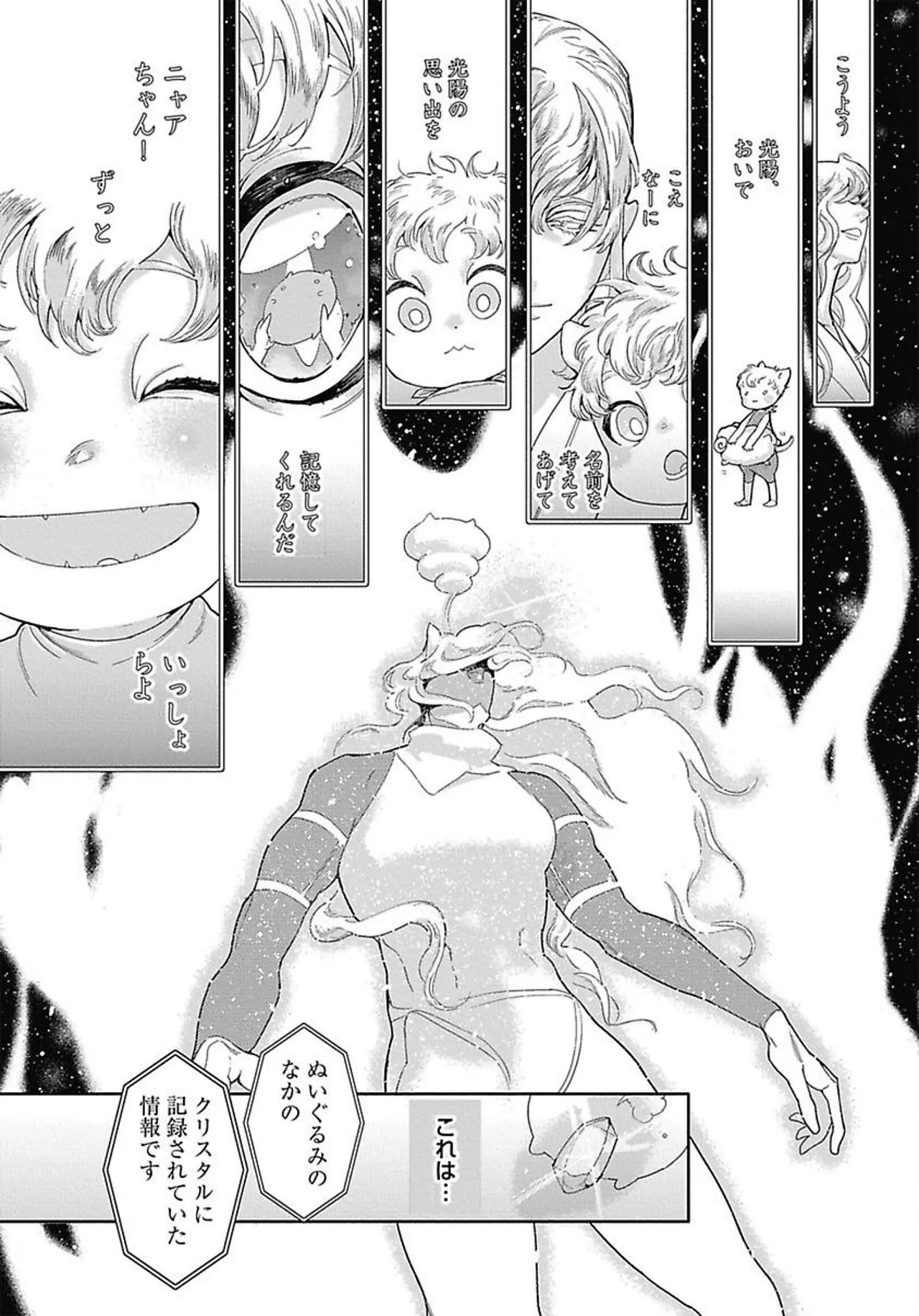 Page 153
