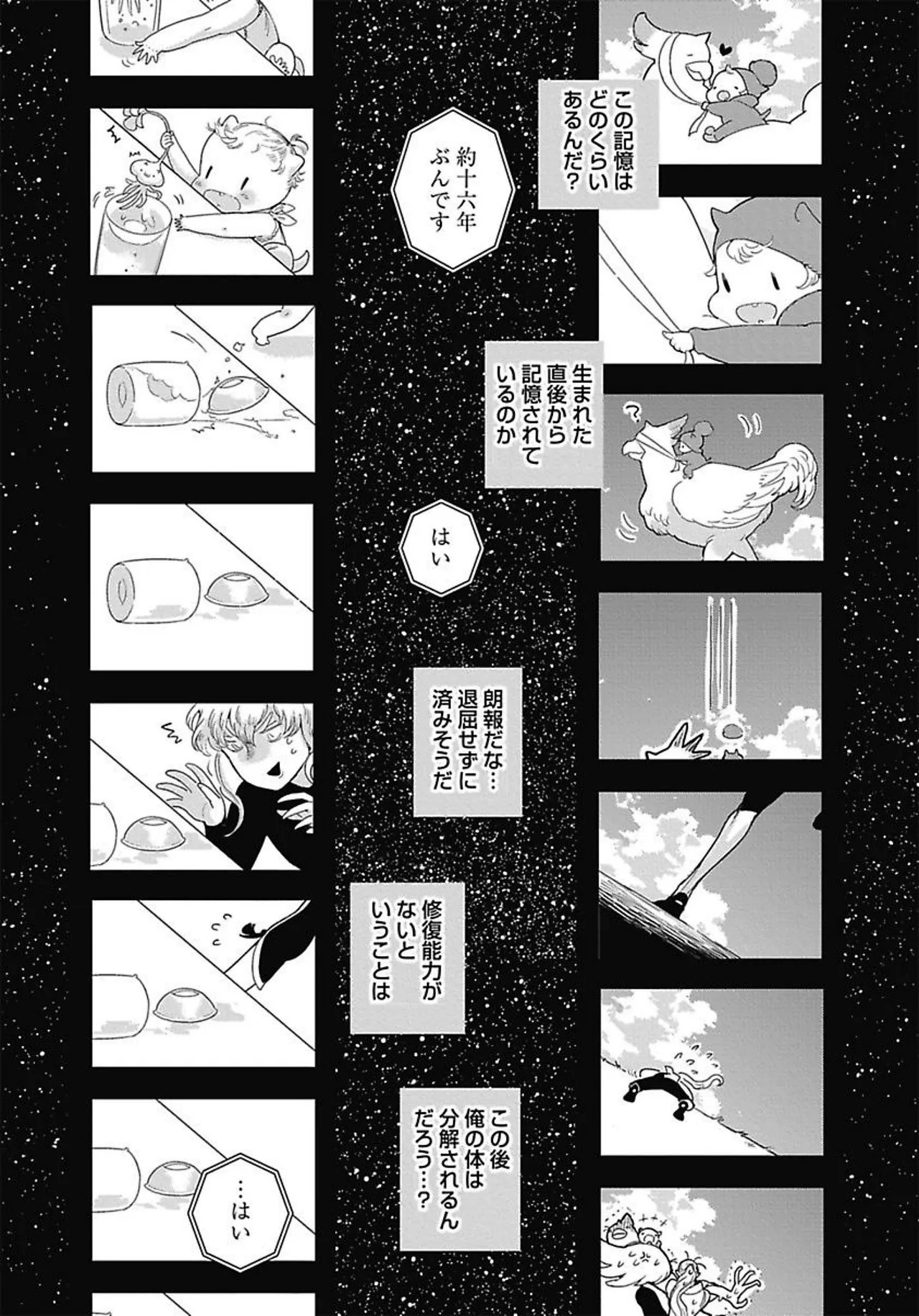 Page 157