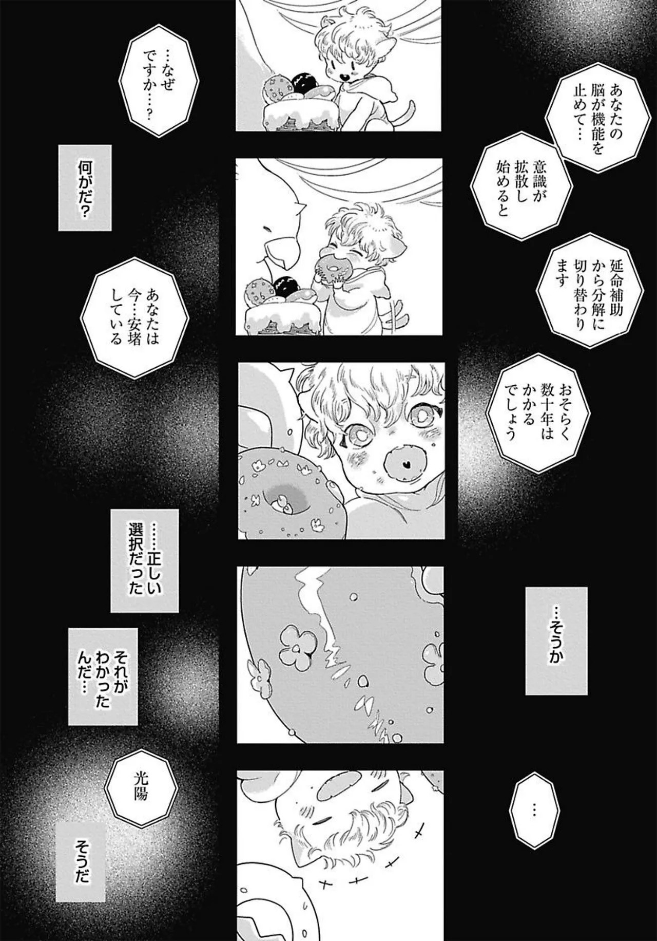 Page 158