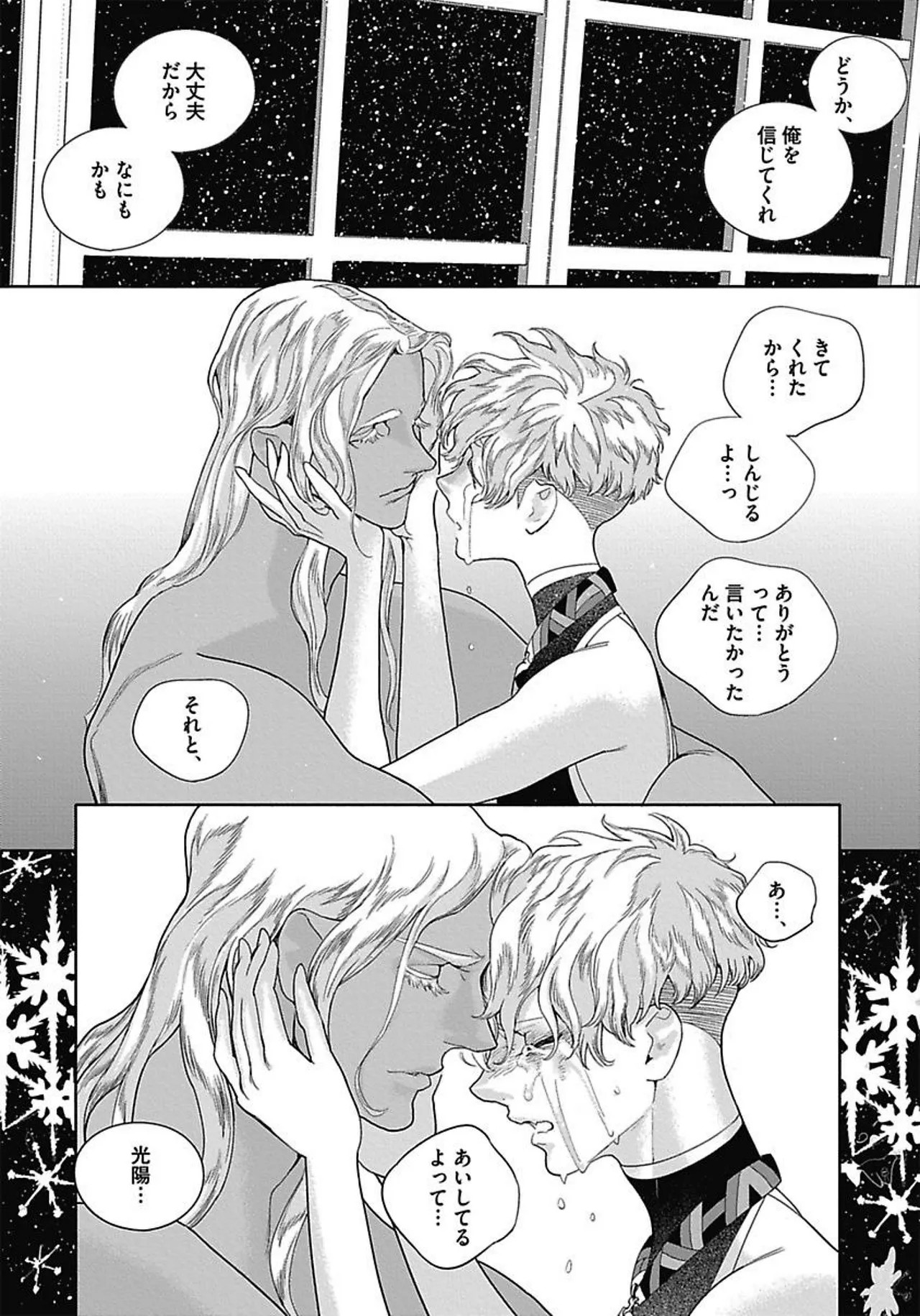 Page 165