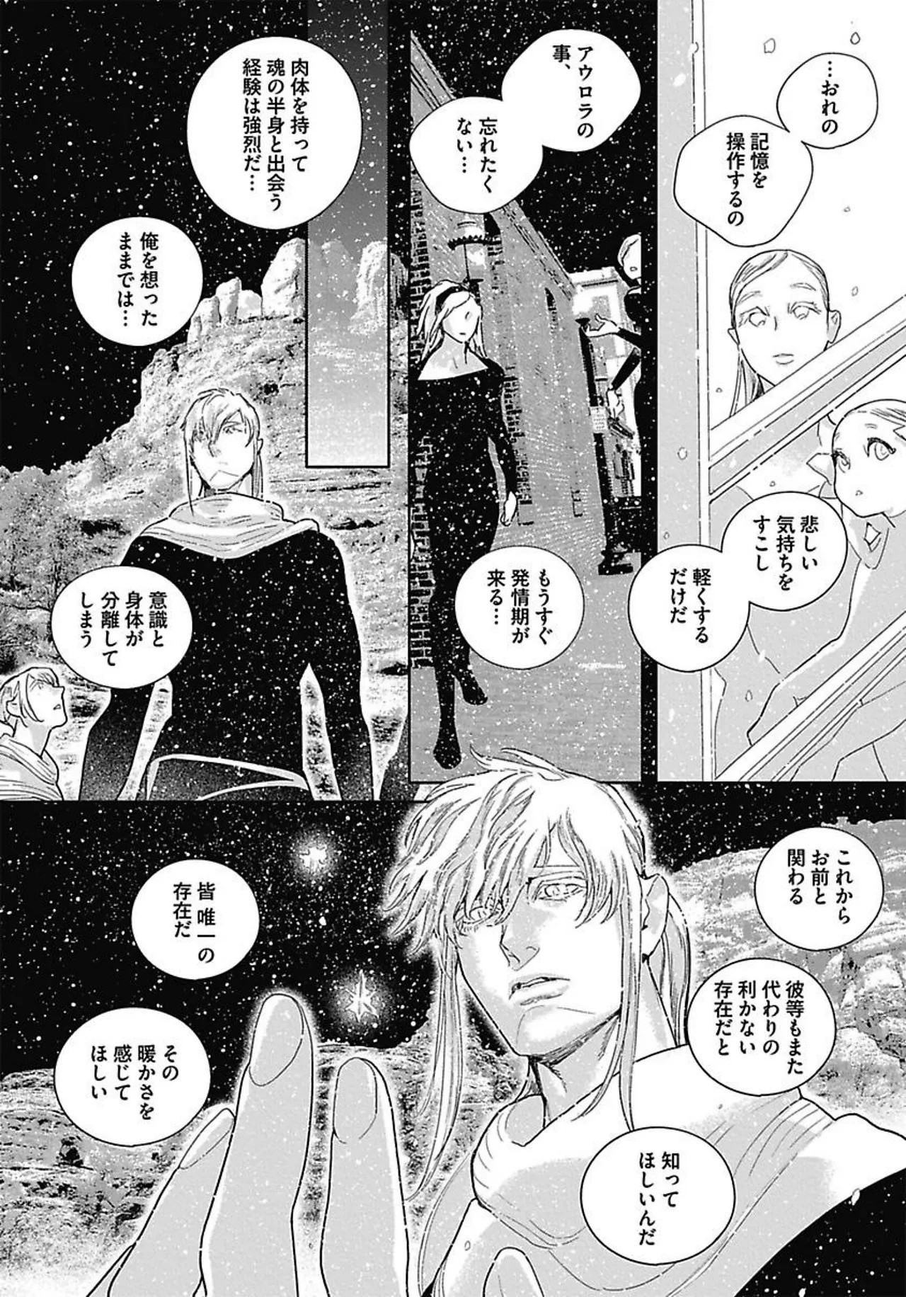 Page 168