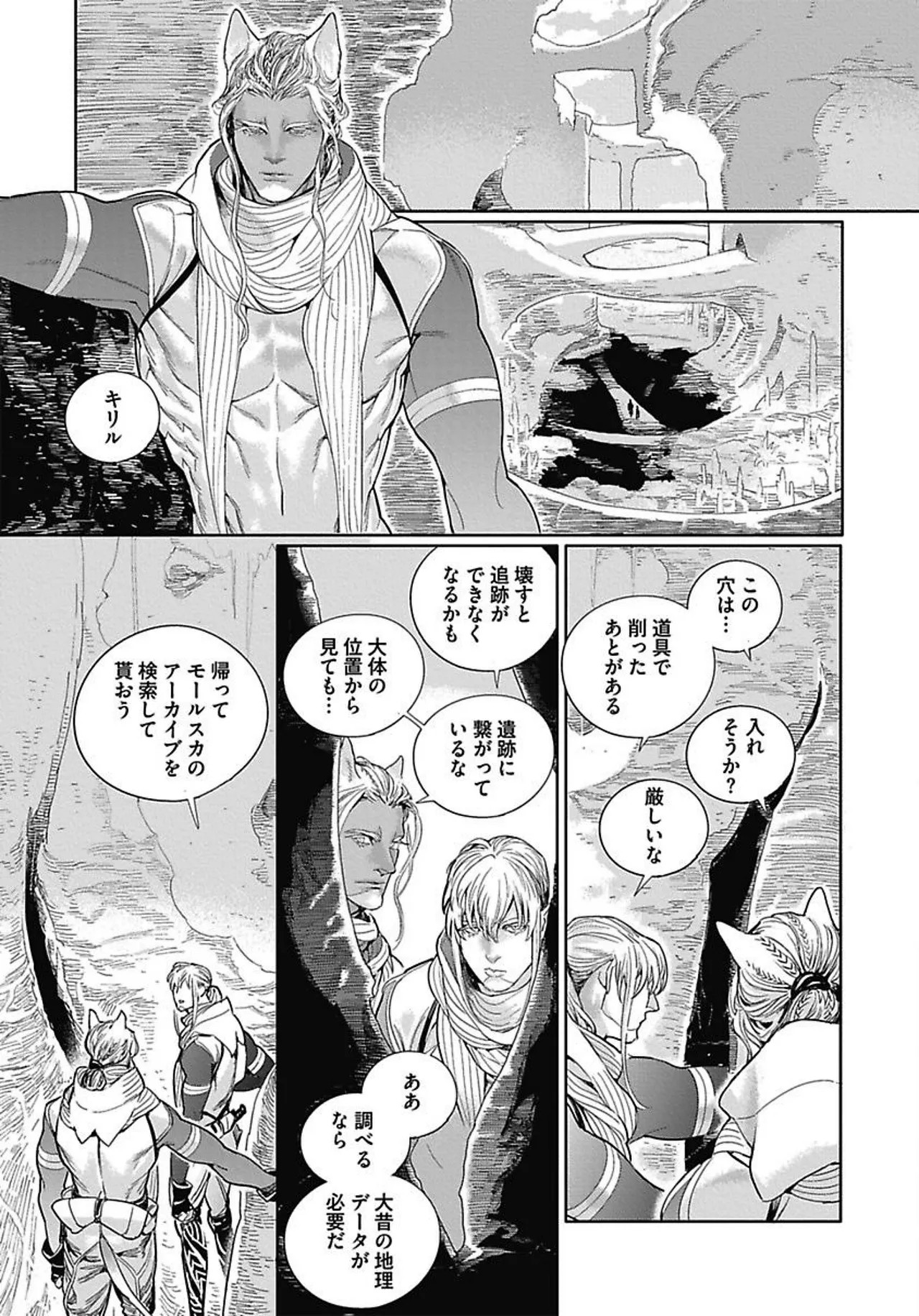 Page 64