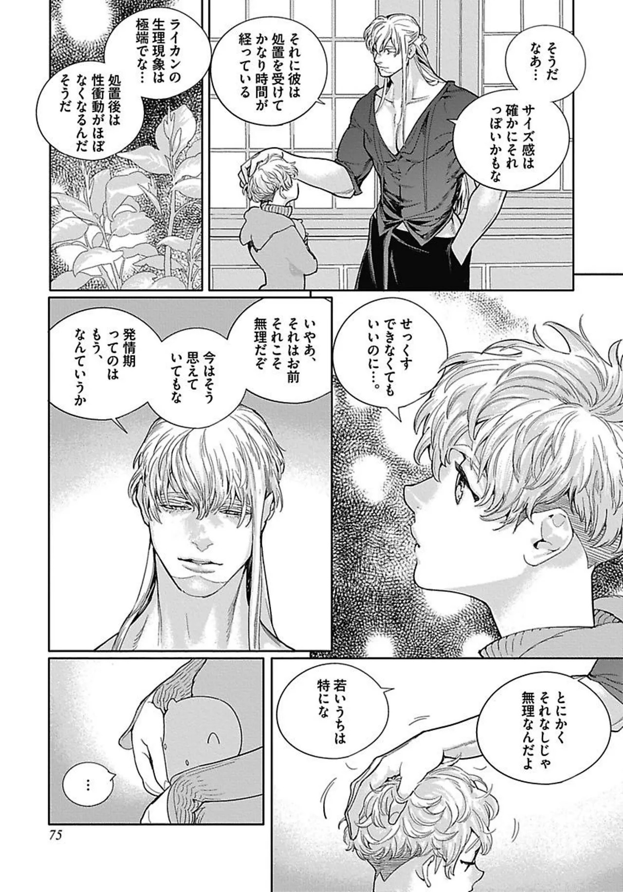 Page 80
