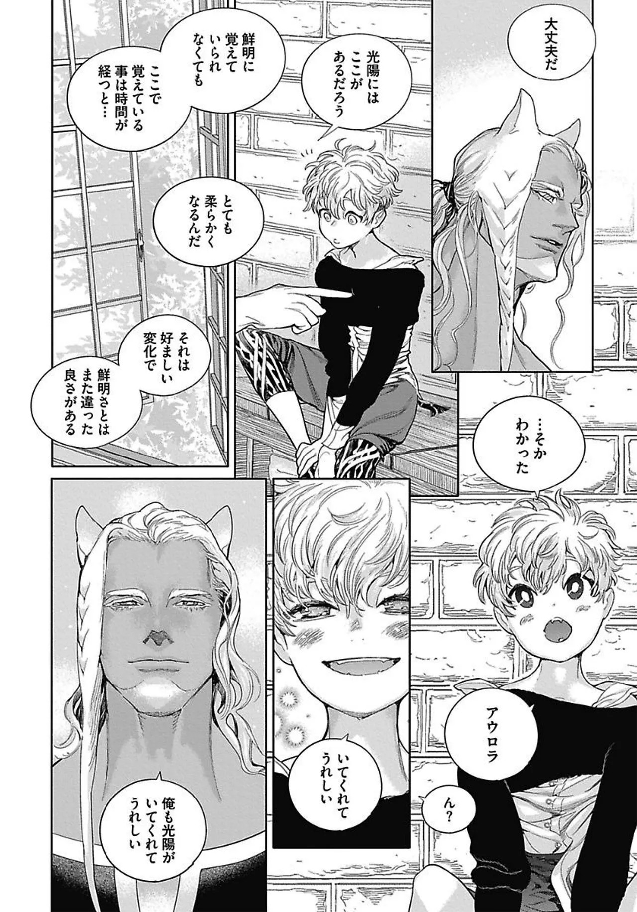 Page 85