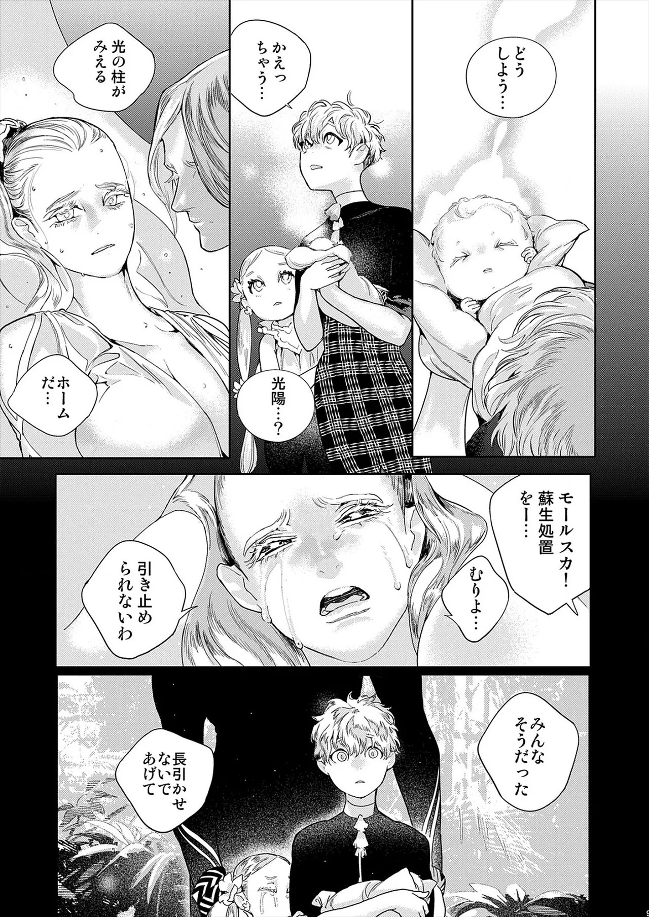 Page 97