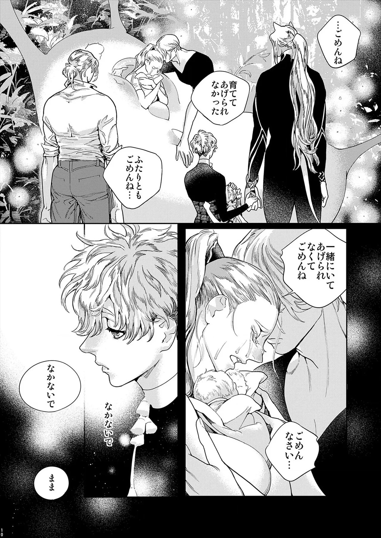 Page 98