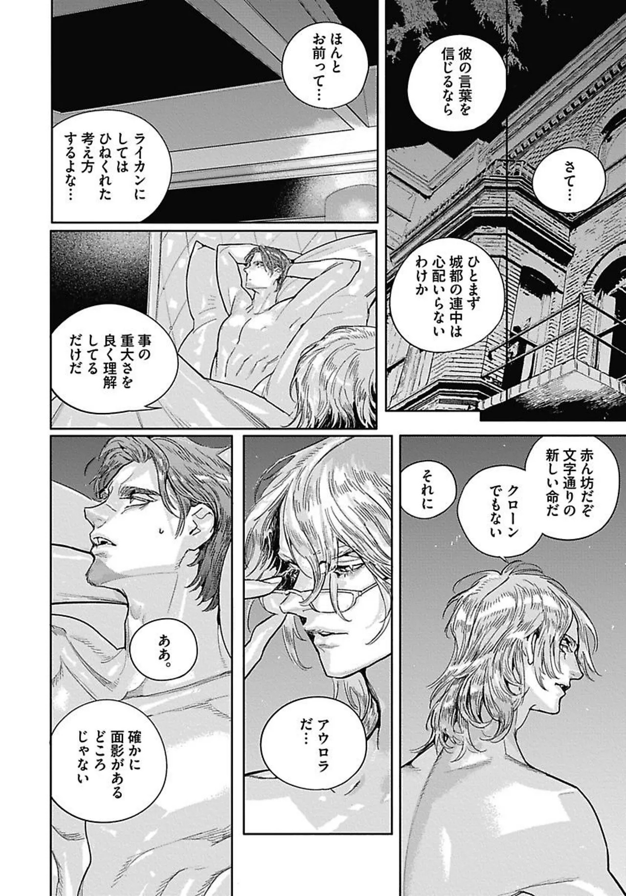 Page 113